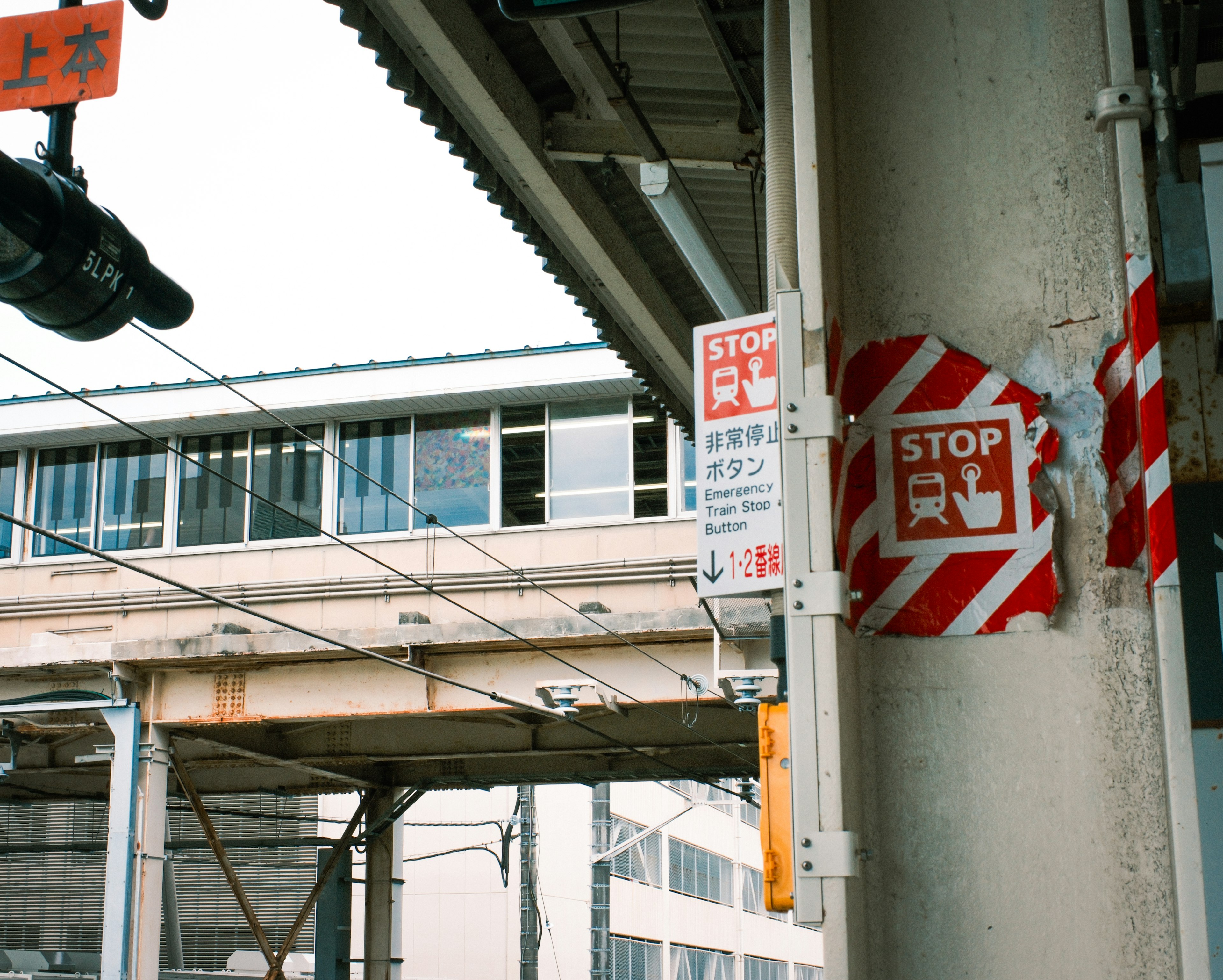 駅の構造物と赤いストップサインが見える風景