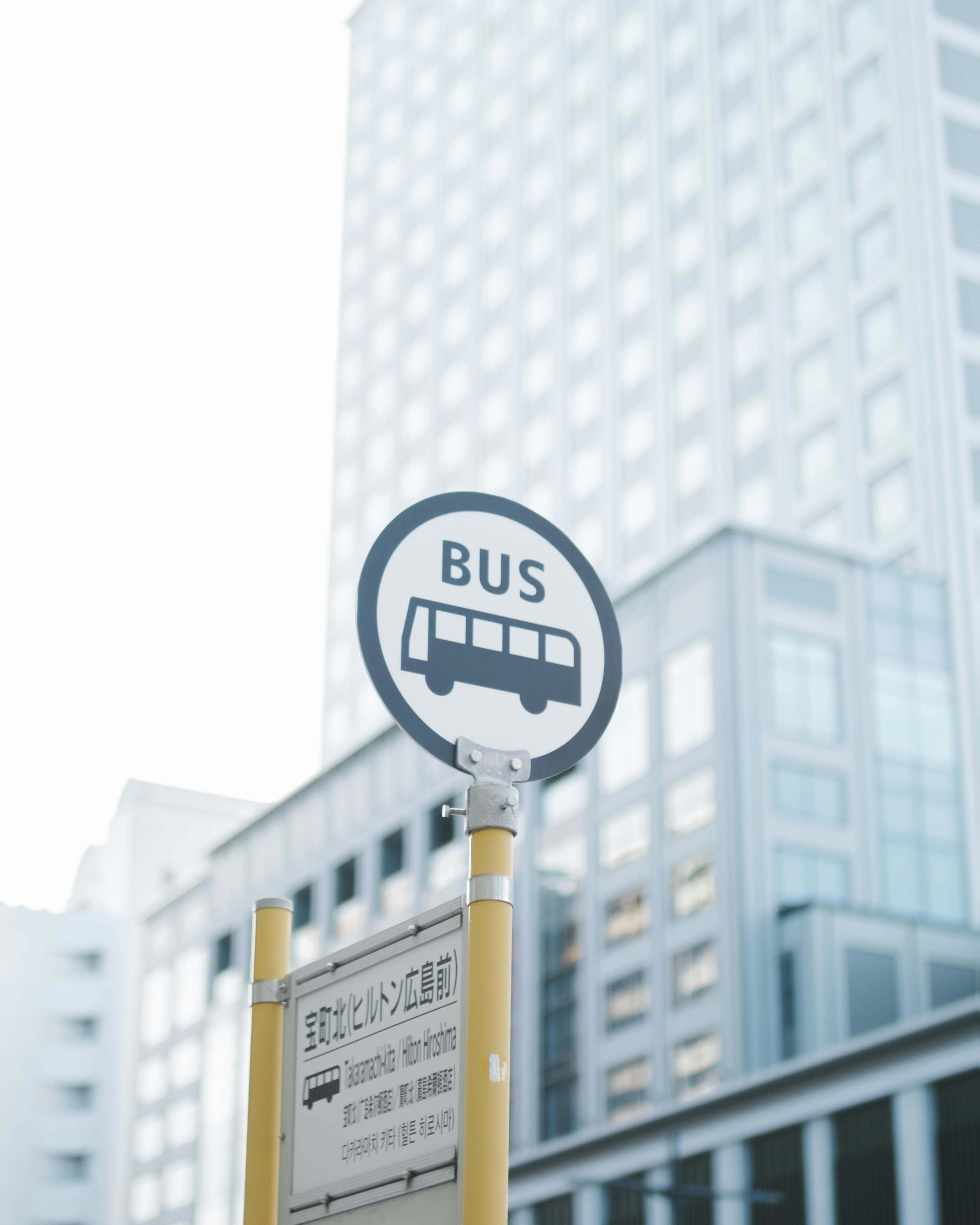 Bus stop sign with a building backdrop