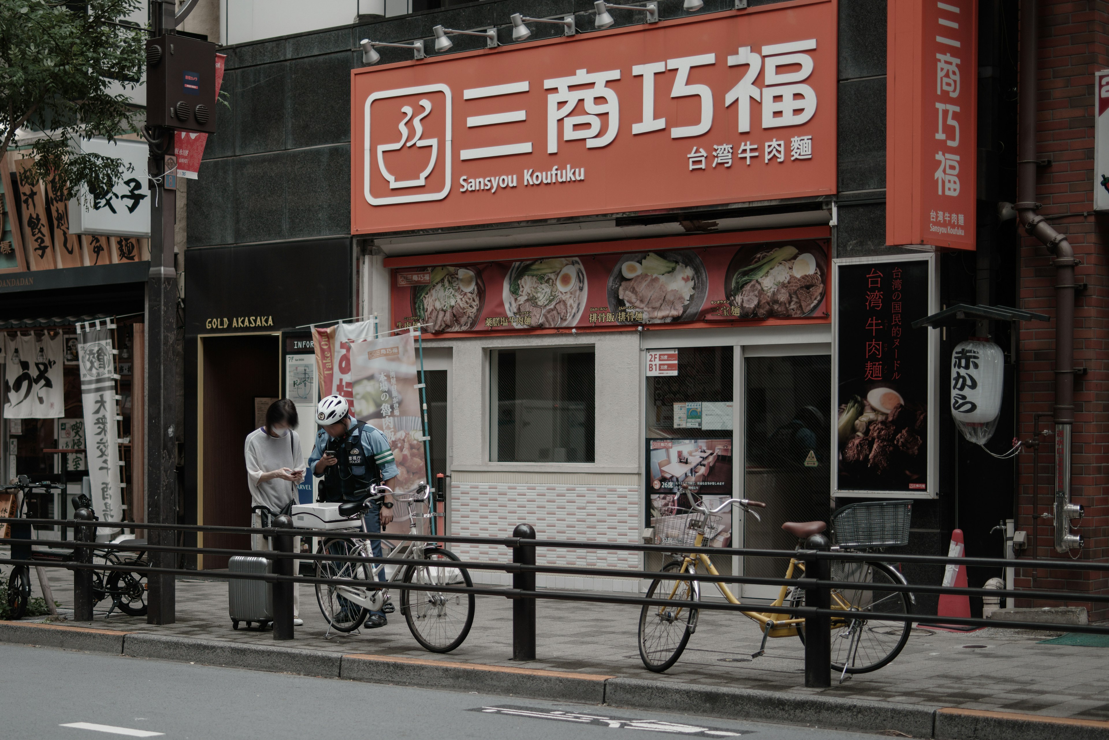 Ngoại thất của một quán ramen Nhật Bản với xe đạp đậu bên ngoài