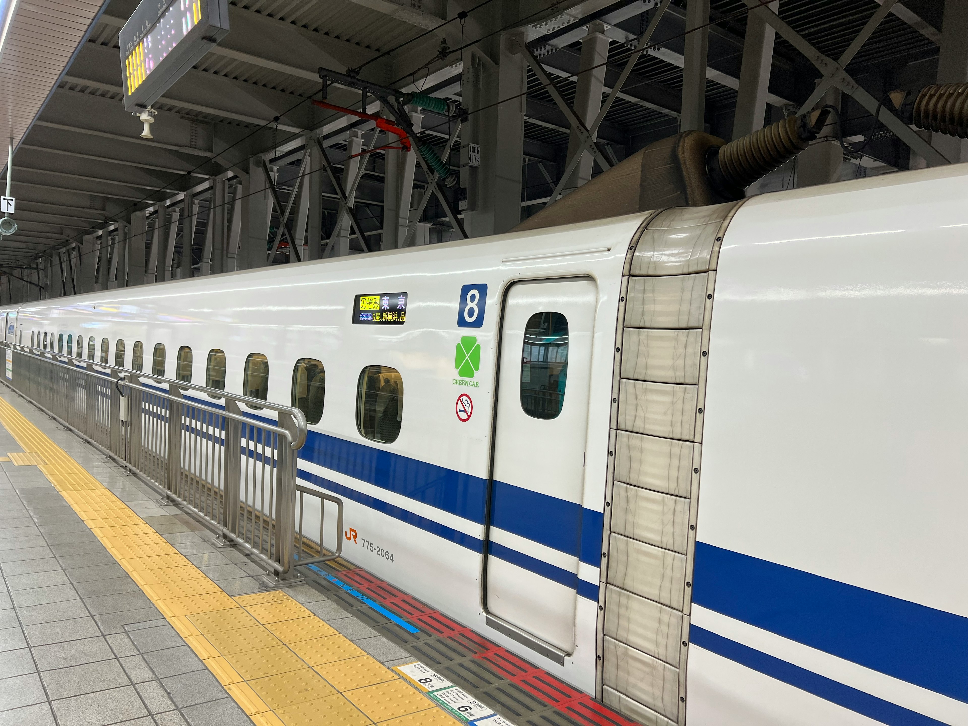 Shinkansen train parked at the station