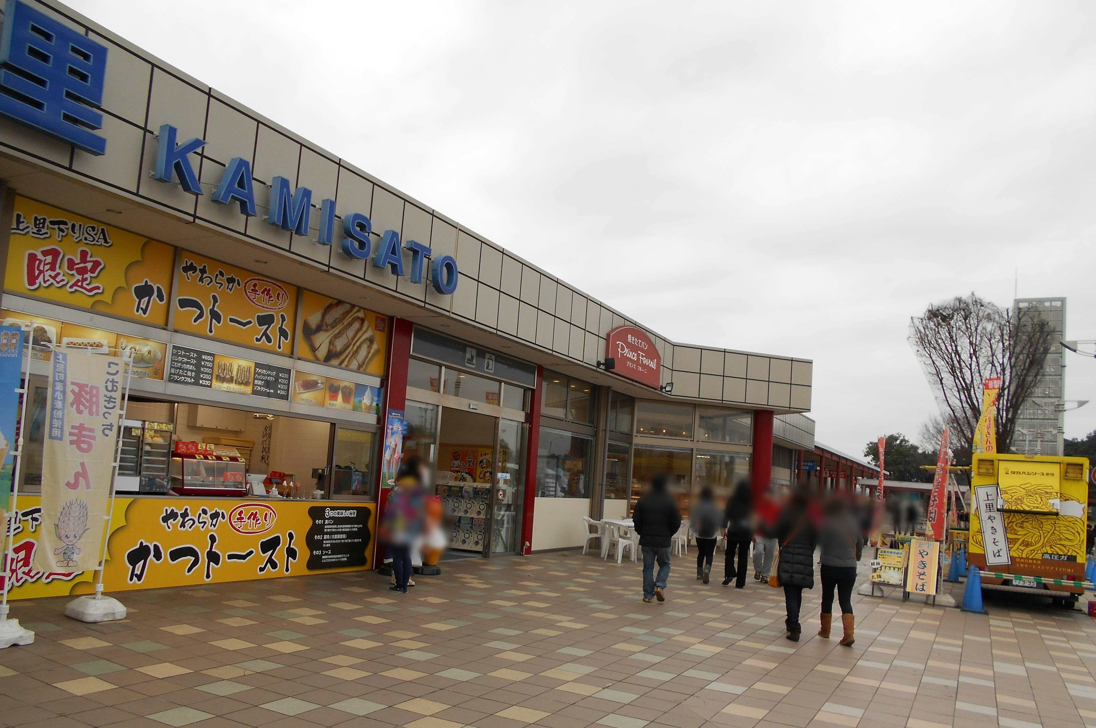 Exterior view of KAMISAND store with people walking