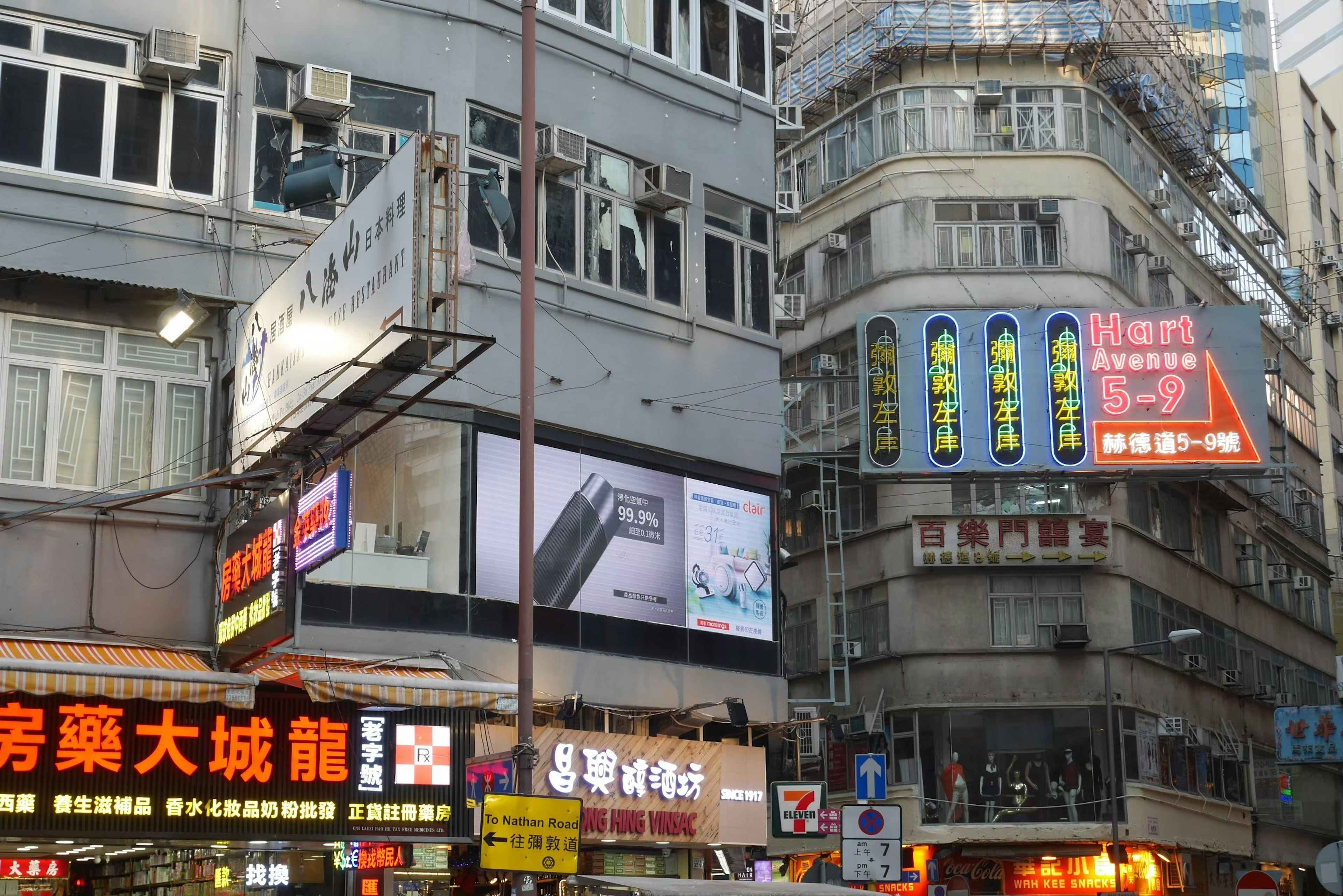 Escena urbana en Hong Kong con edificios y letreros de neón