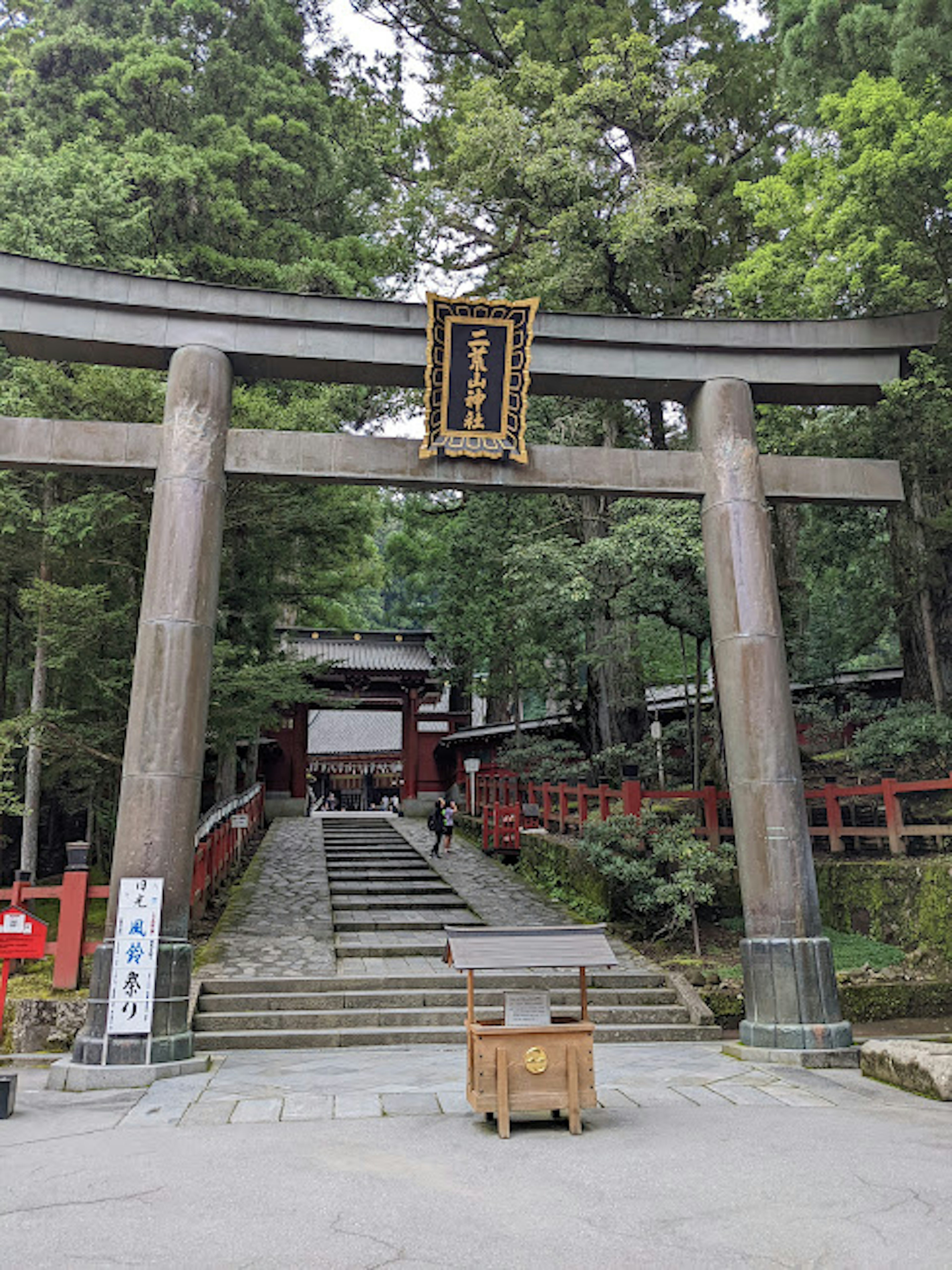 Portail torii menant à un sanctuaire entouré de verdure luxuriante