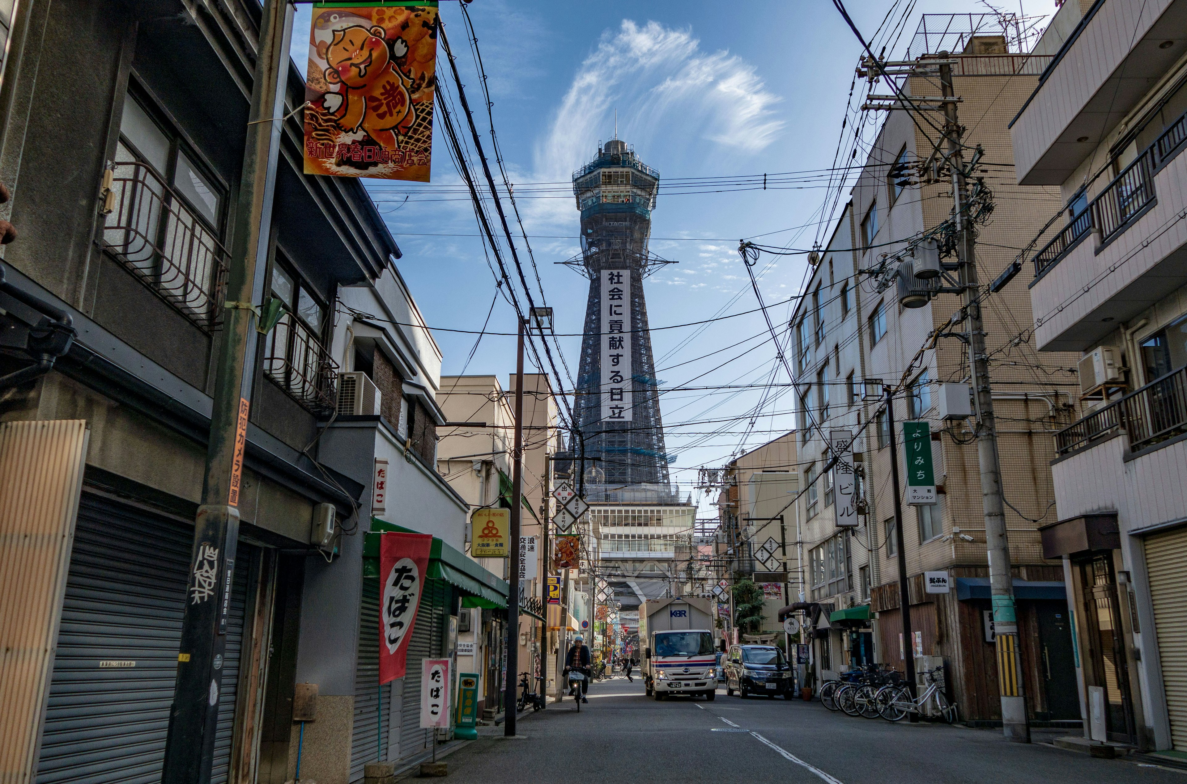 Scena di strada a Osaka con la torre Tsutenkaku sullo sfondo