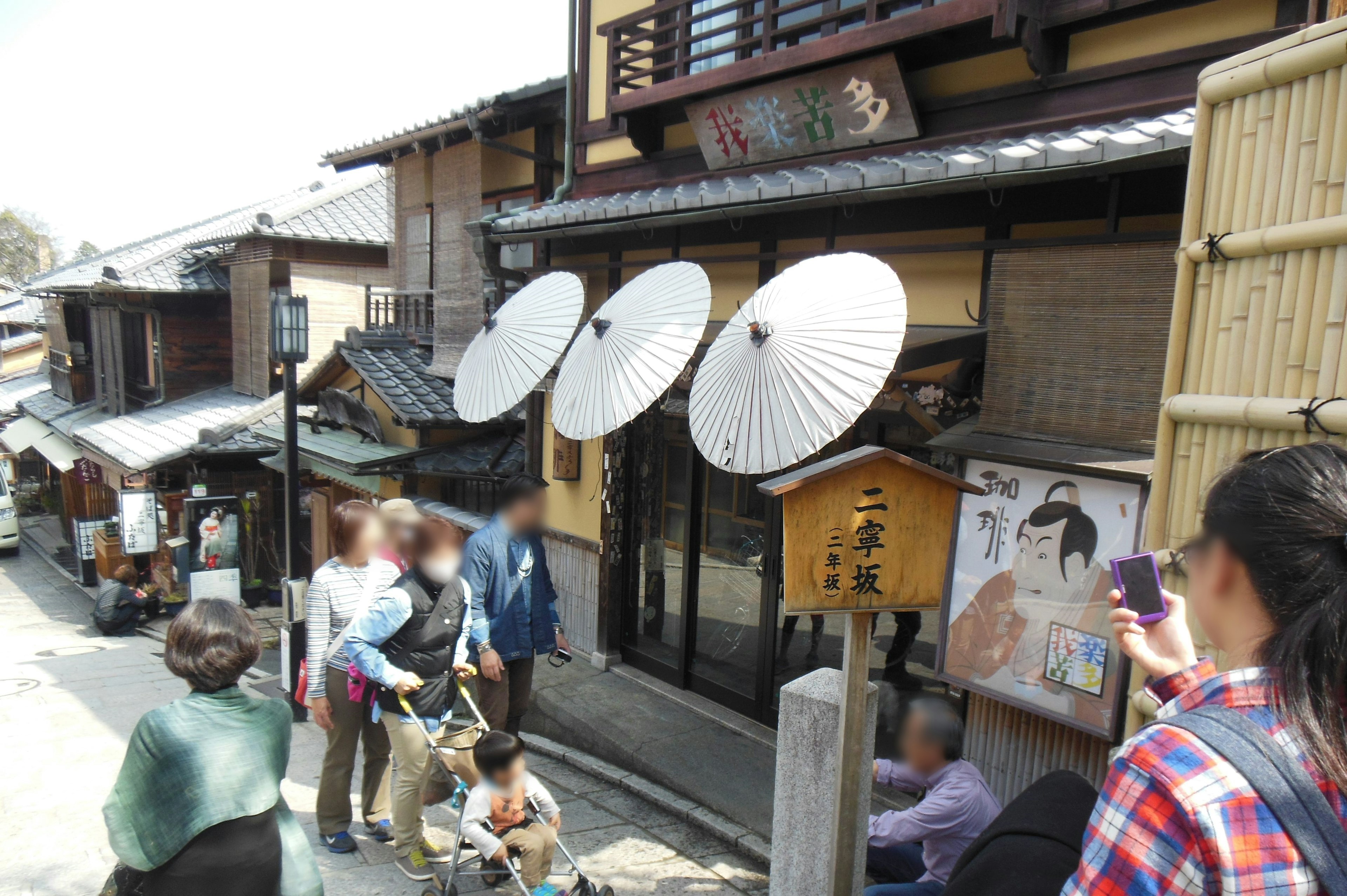 古い街並みの風景で和傘が特徴的な店が並ぶ