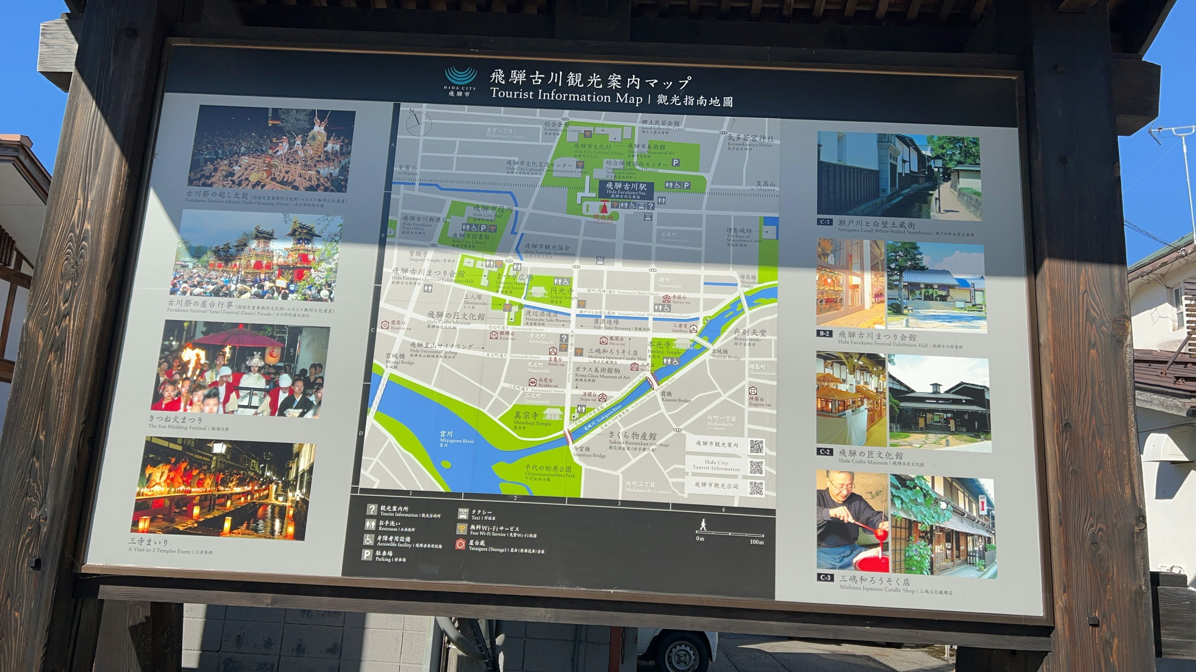 Mapa y panel informativo turístico