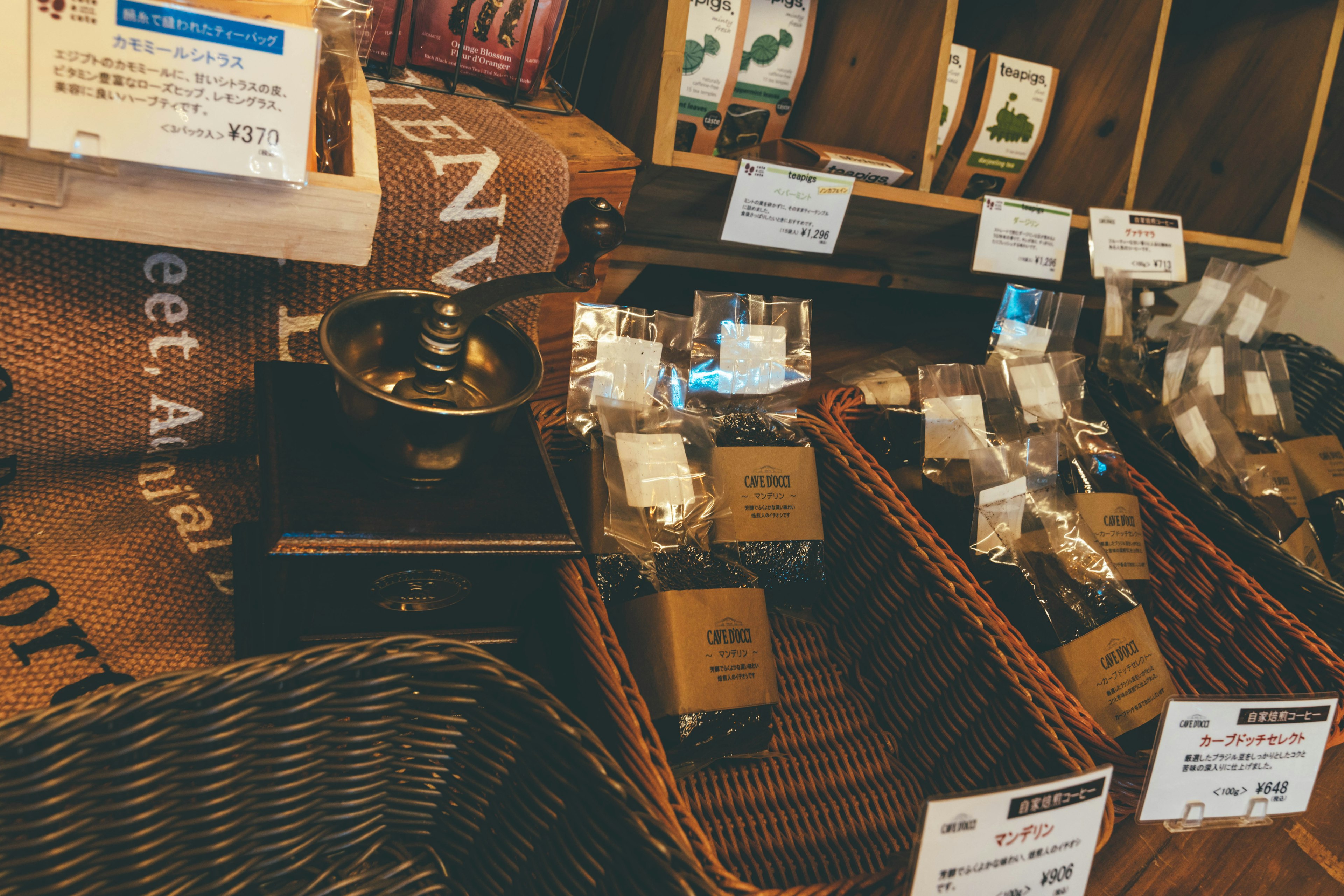 Colorful packages of coffee beans and snack bags displayed in a cafe-style shop