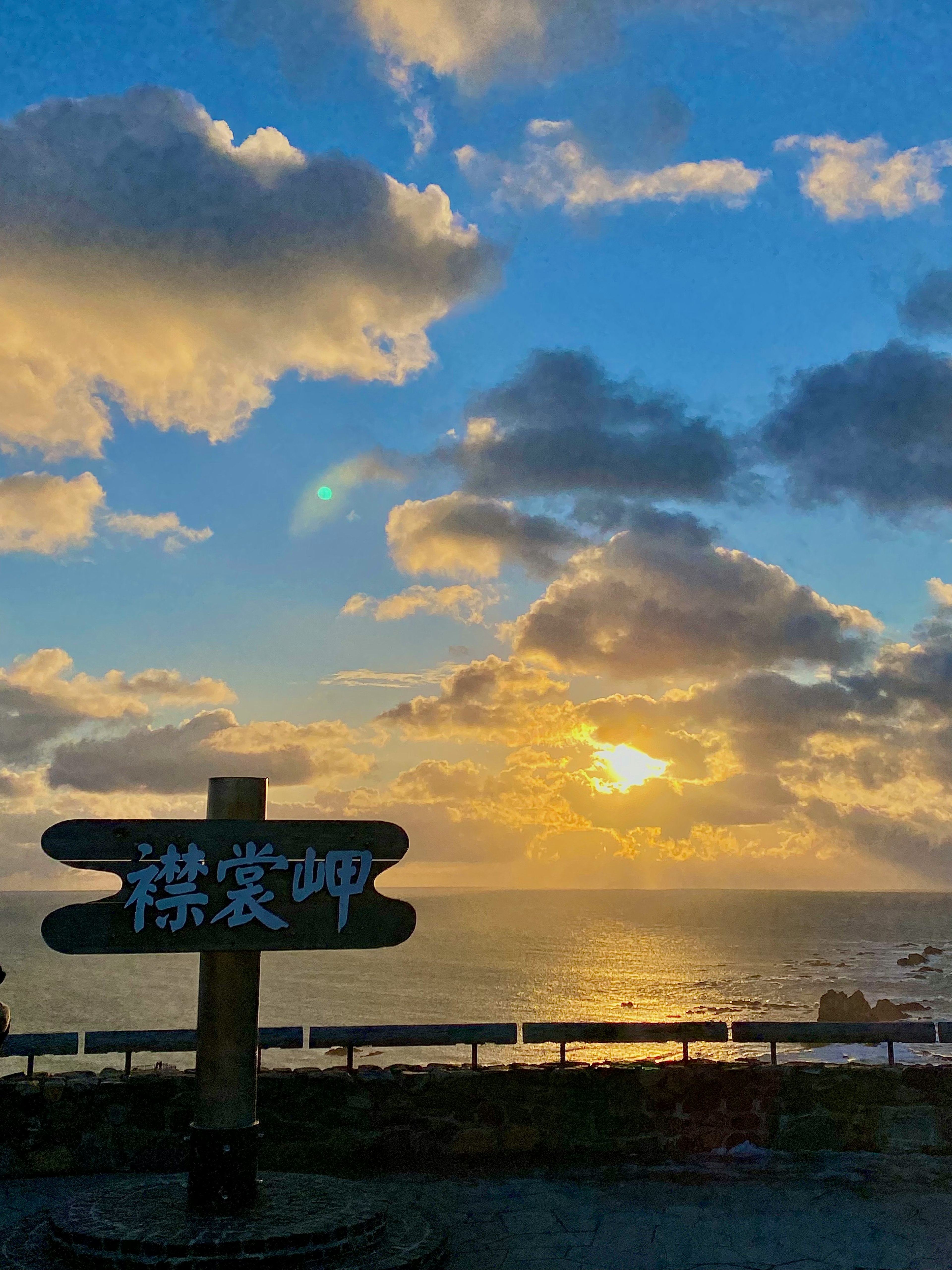Vue pittoresque de l'océan avec un coucher de soleil et un panneau indicateur