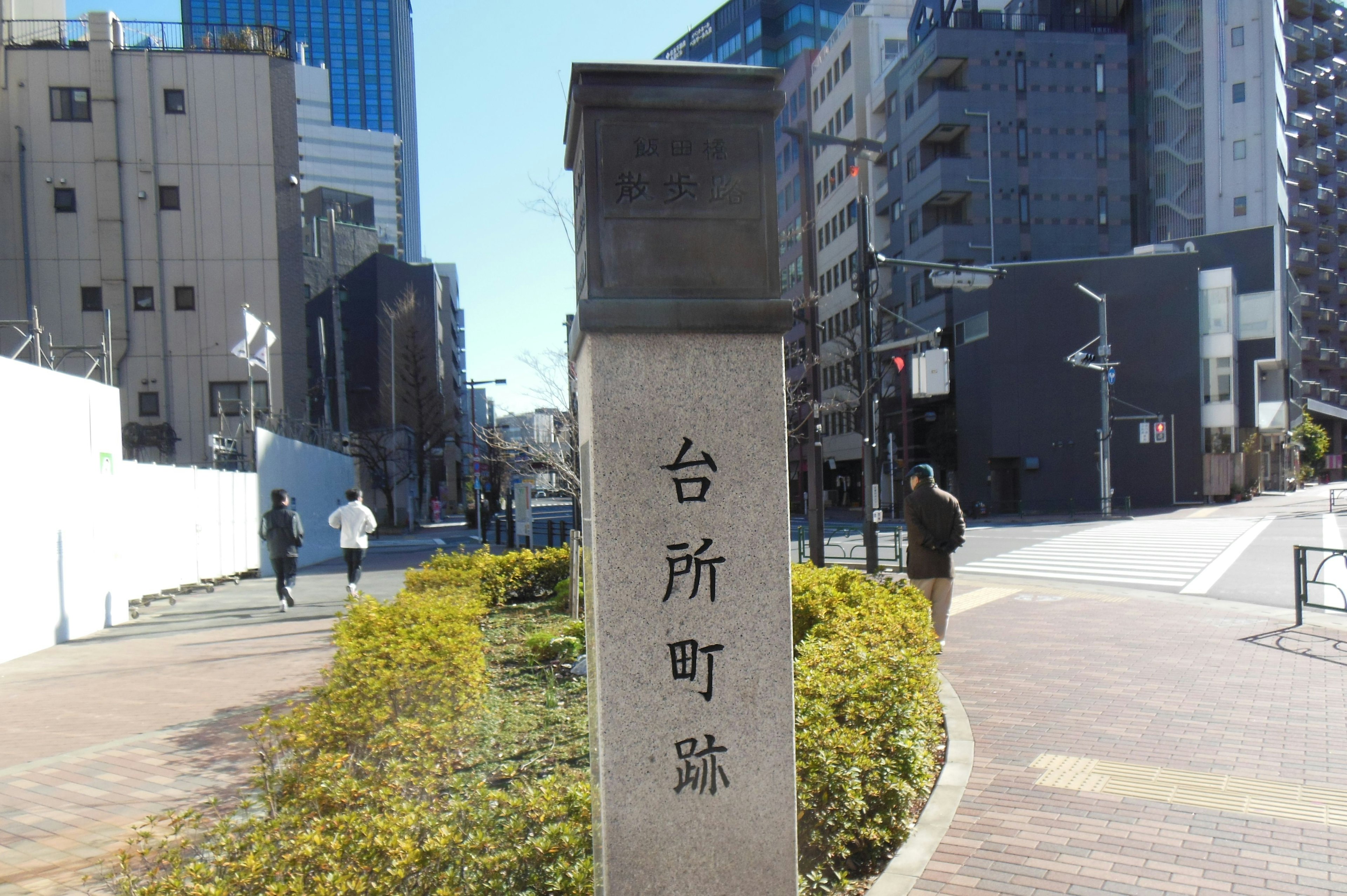 Photo d'un panneau de rue à l'intersection de Taisyocho