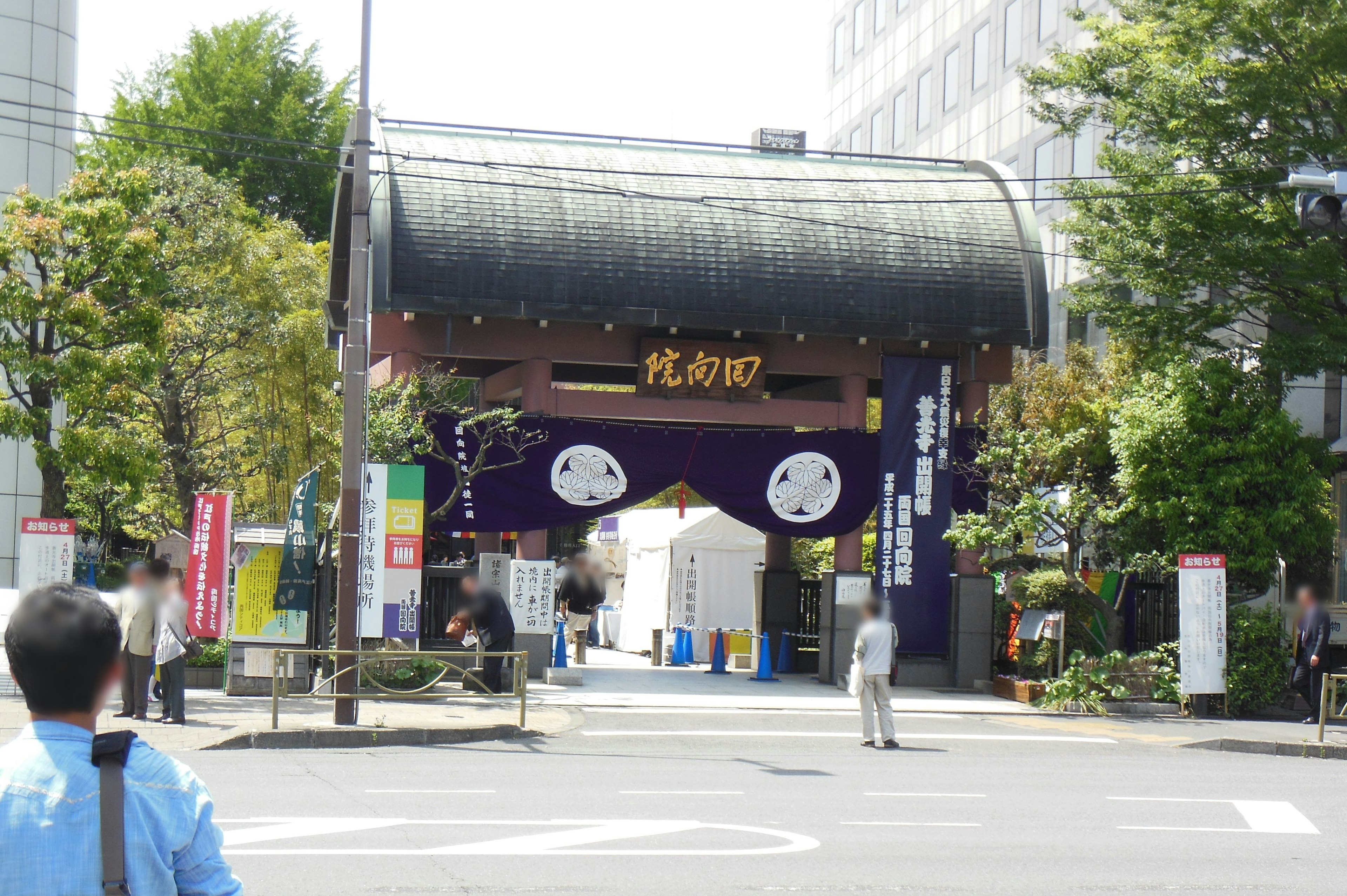 Urban scene featuring a purple gate with white decorations