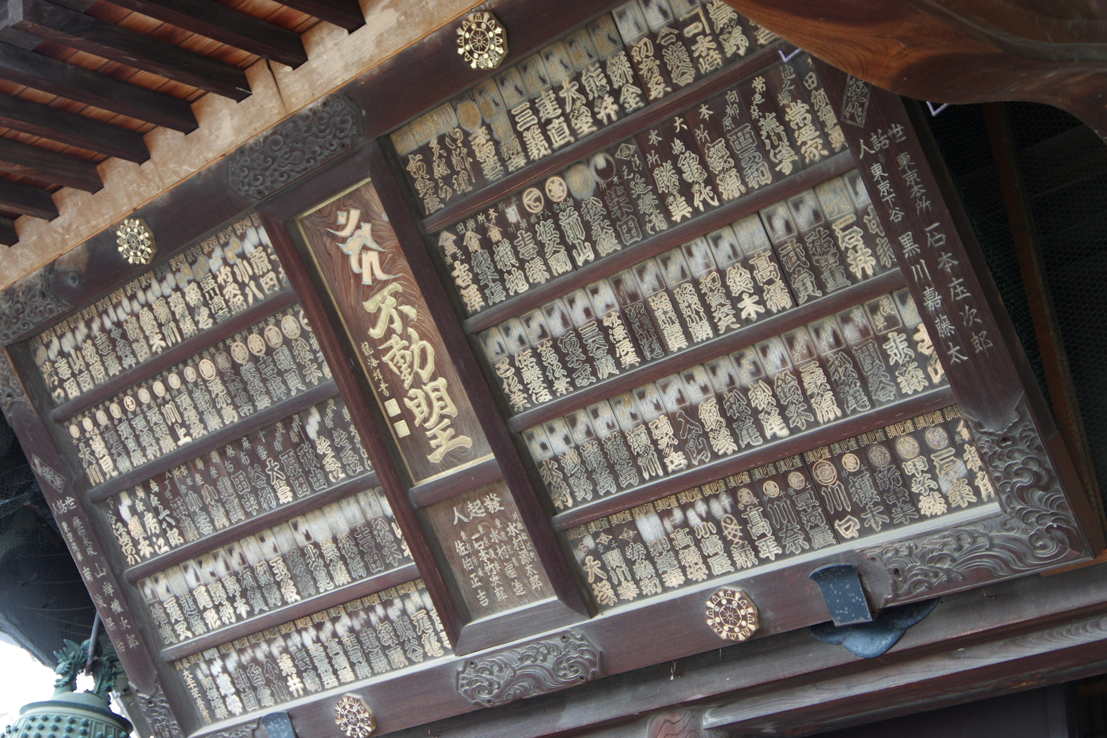 Placas de madera talladas en un edificio japonés tradicional