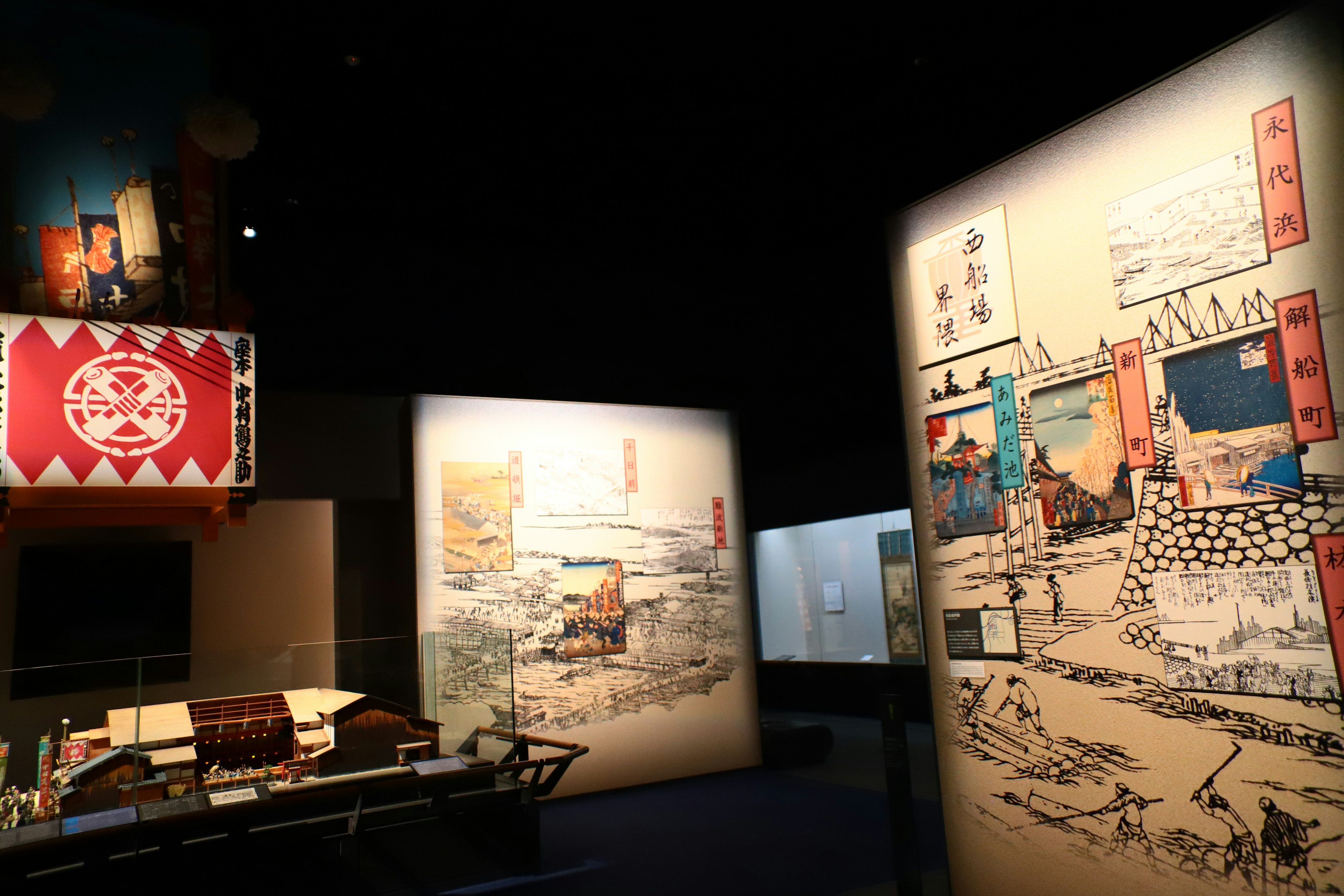 Salle d'exposition présentant des œuvres d'art japonaises traditionnelles et des éléments culturels