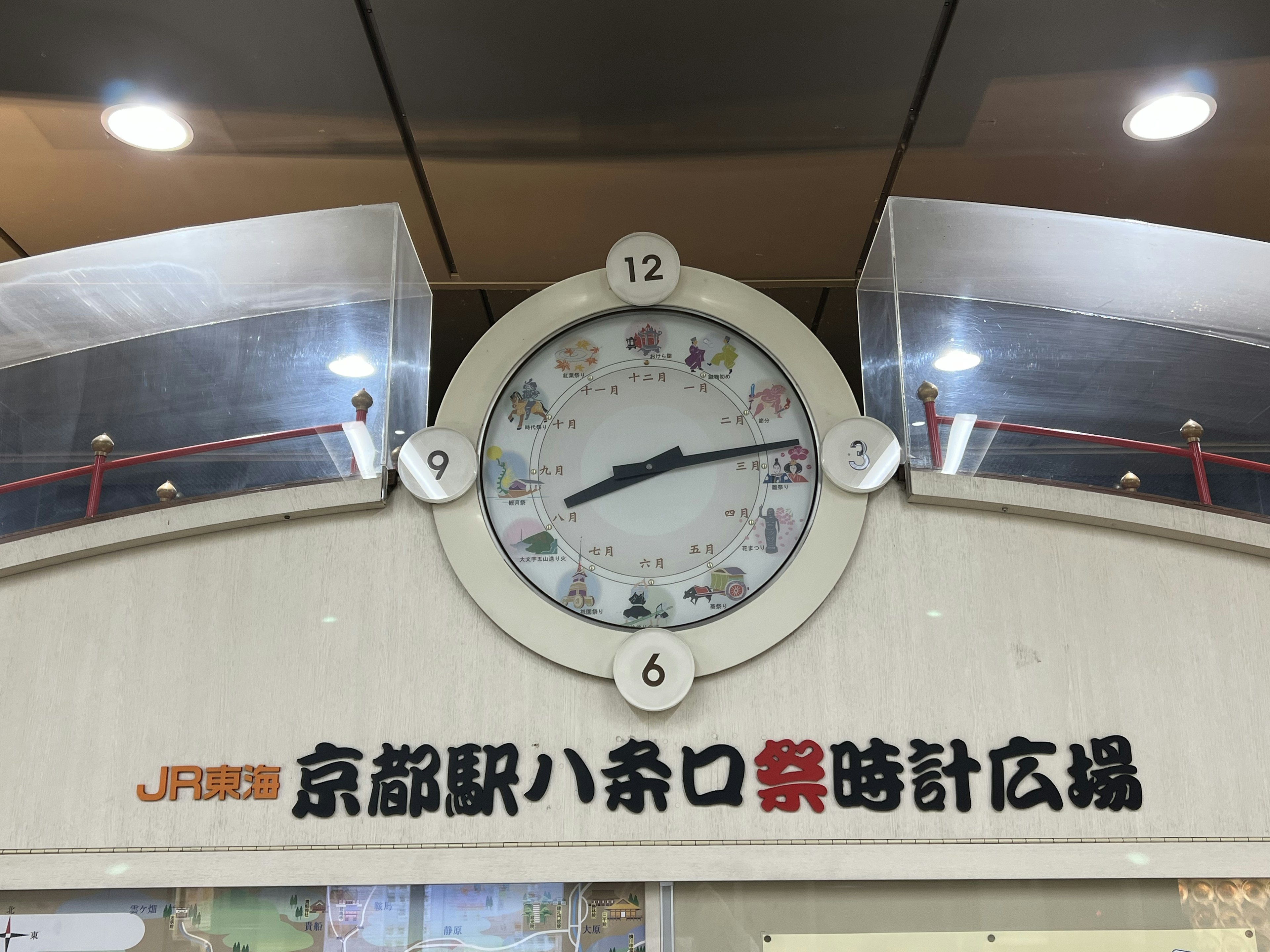 Clock and signage design on the wall at Kyoto Station