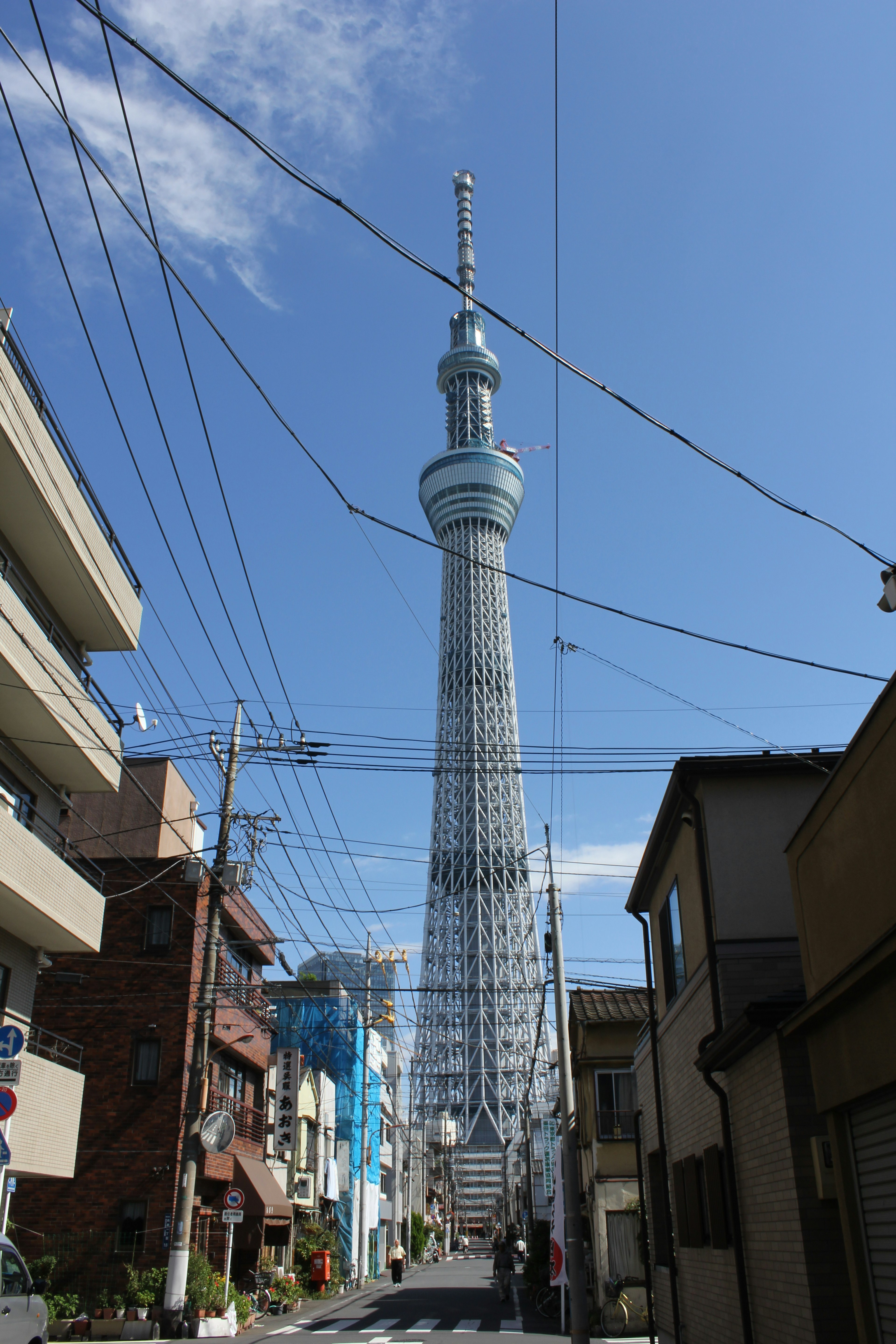 ทิวทัศน์เมืองที่มีโตเกียวสกายทรี