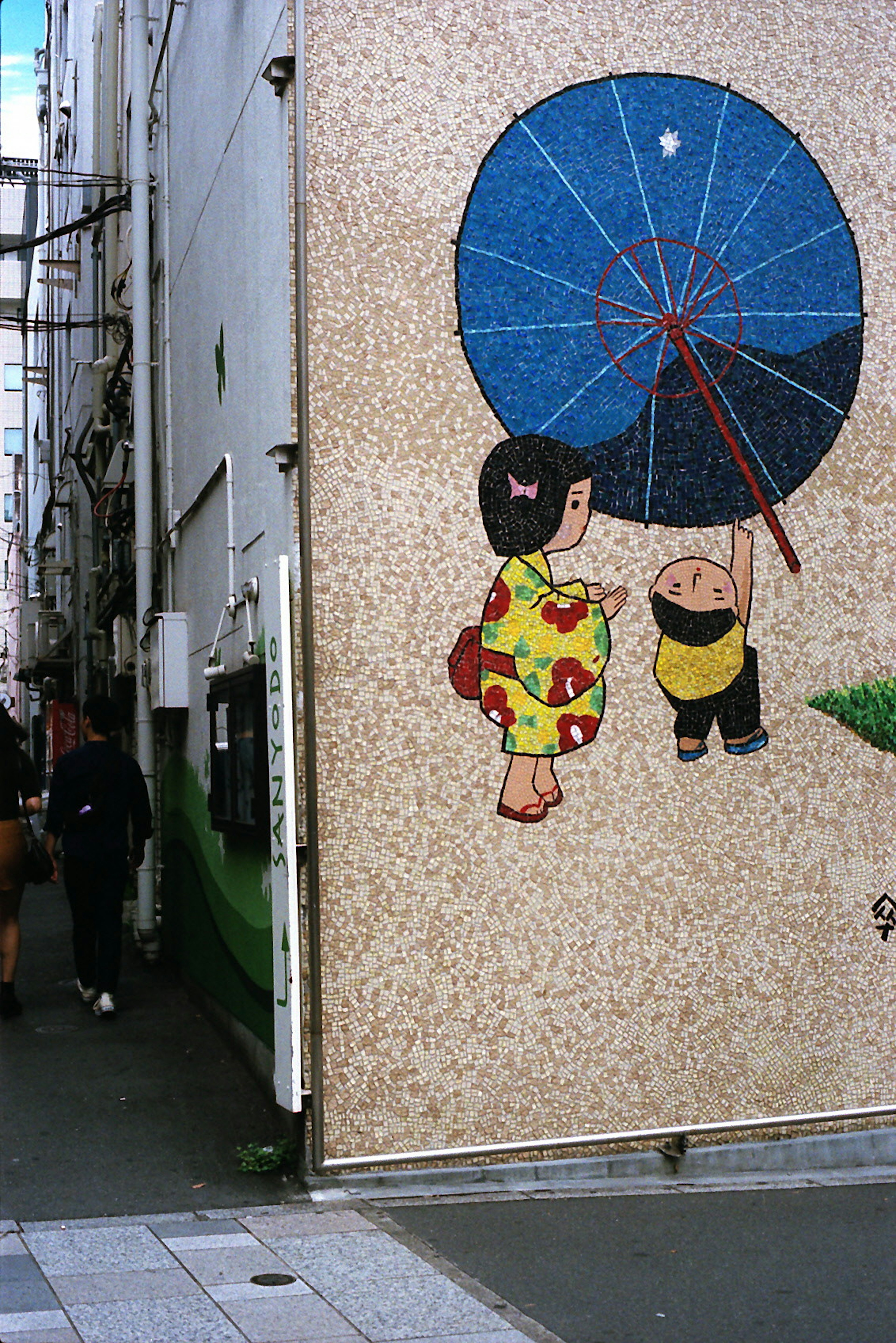 Mural anak-anak yang bermain di bawah payung biru Gadis dalam kimono berwarna dan anak laki-laki dengan lengan pendek