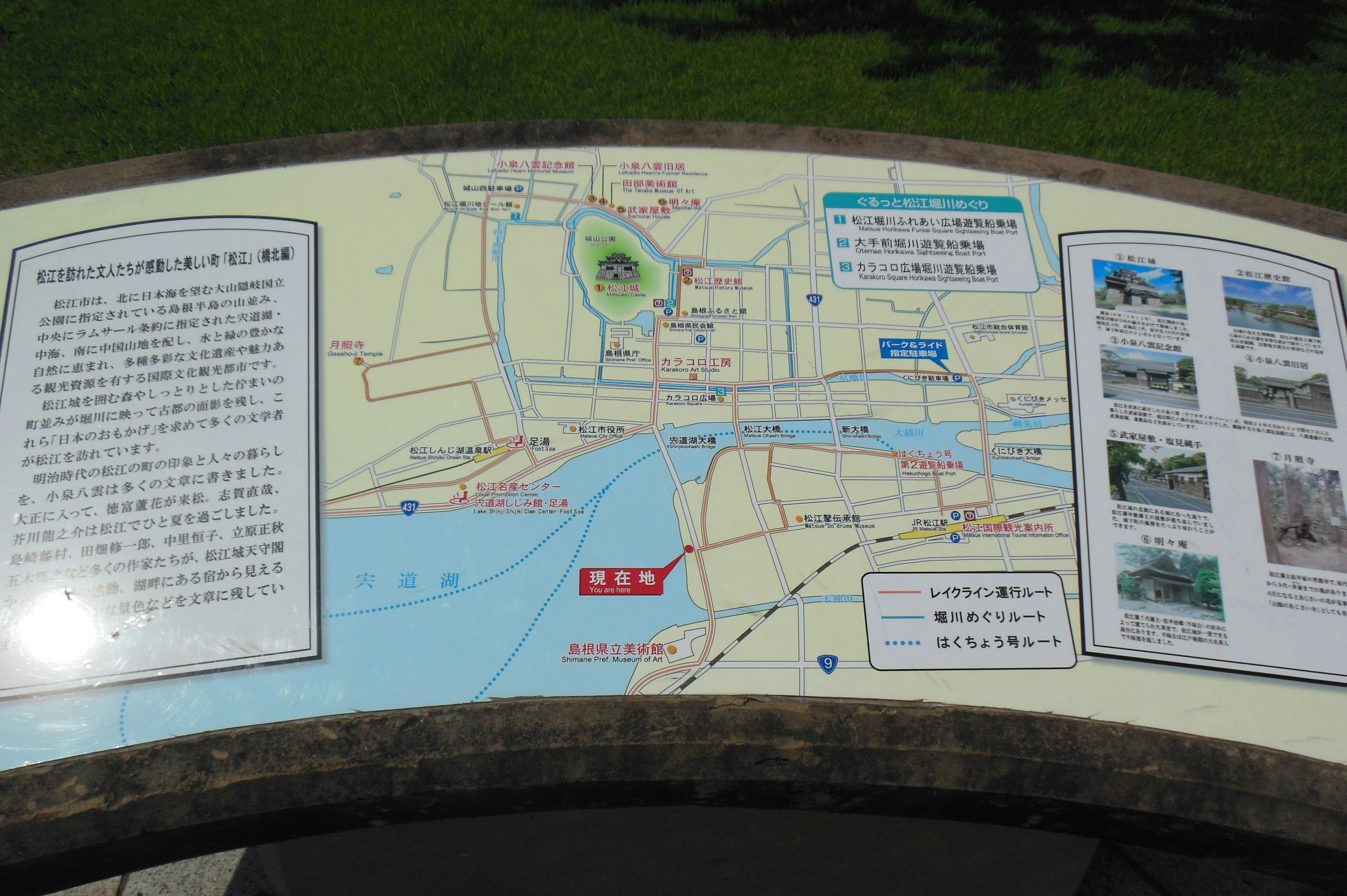 Information board featuring a map and tourist details