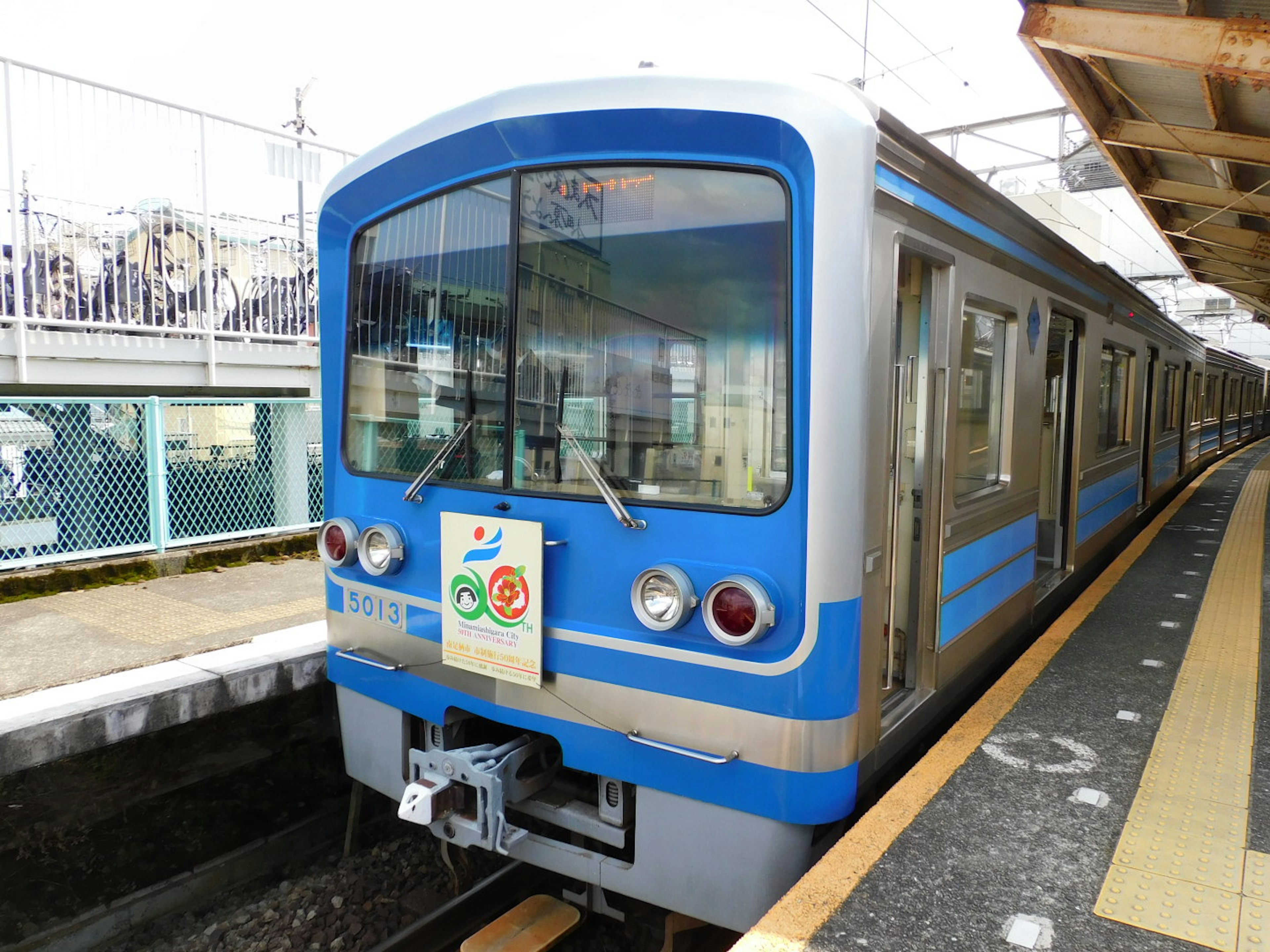 青い電車が駅に停車している風景