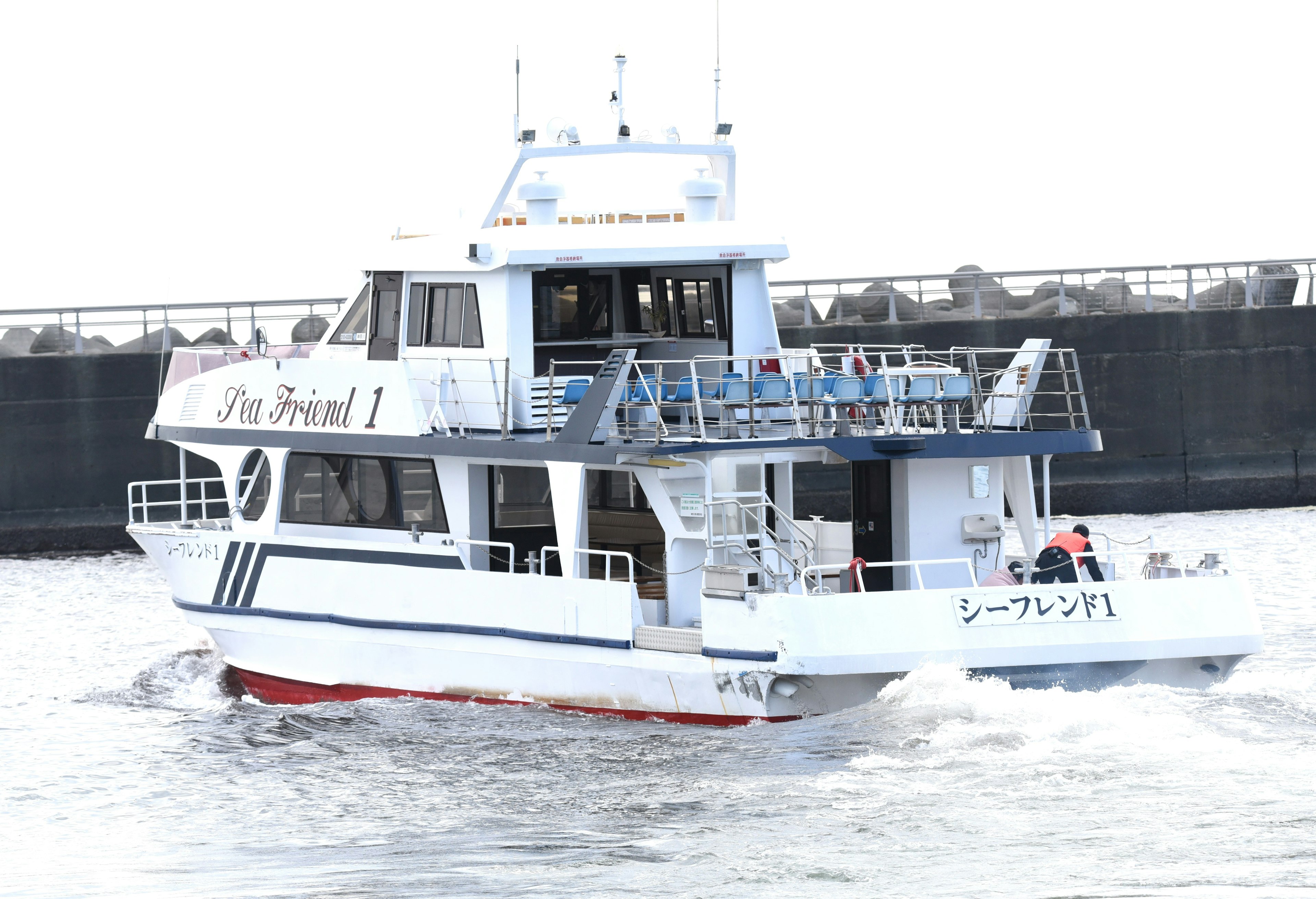 Sebuah perahu putih berlayar di atas air bernama Sea President 1