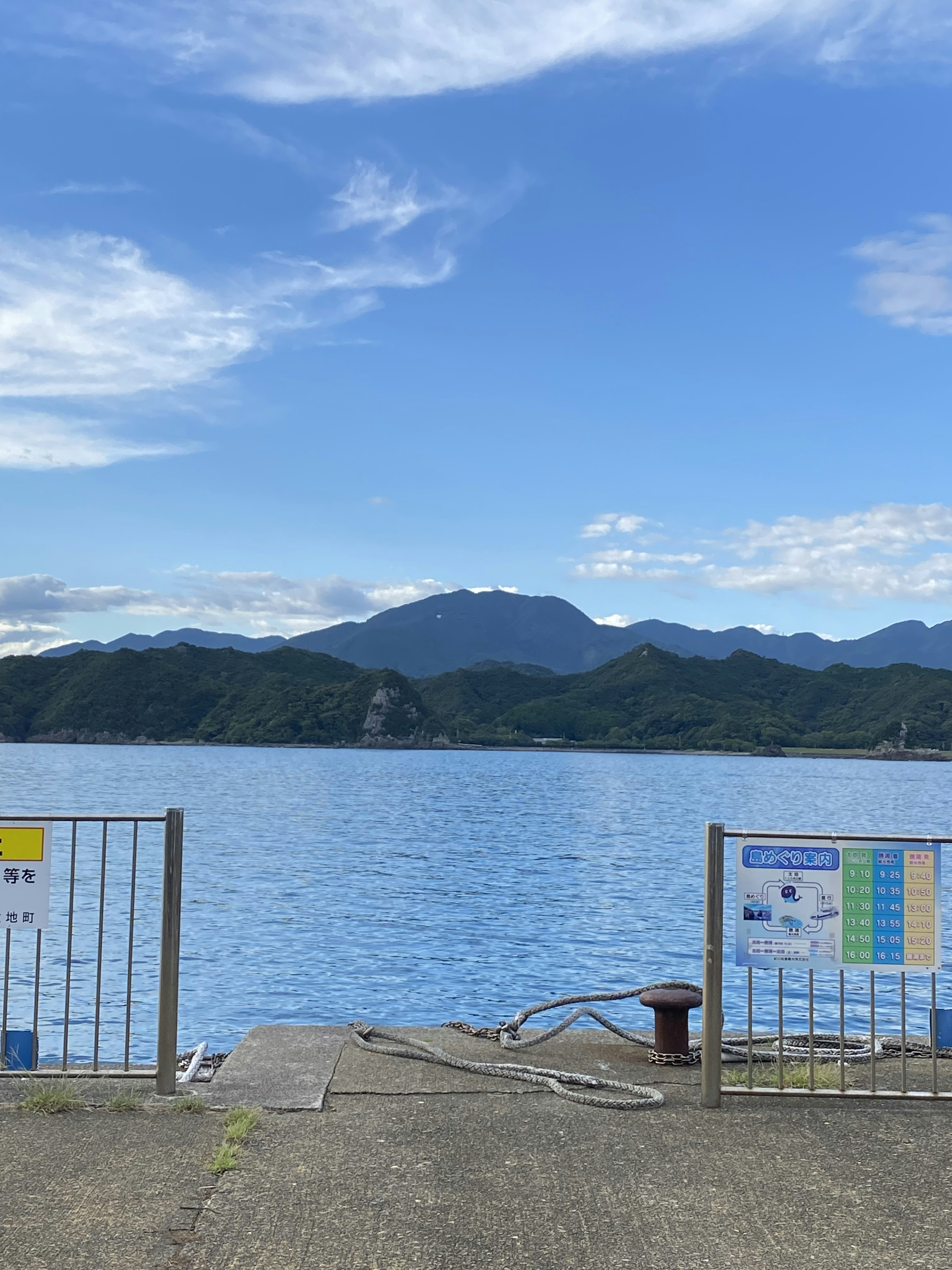 湖の風景と青い空が広がる景色