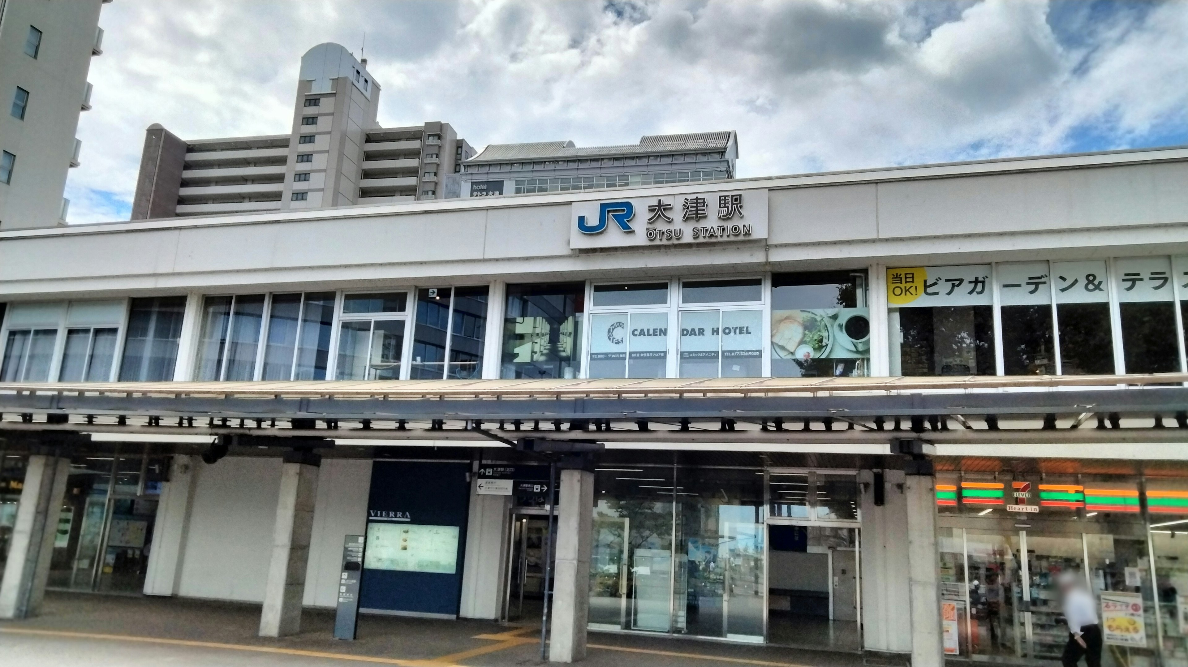 JR駅の外観と周囲の建物が見える風景