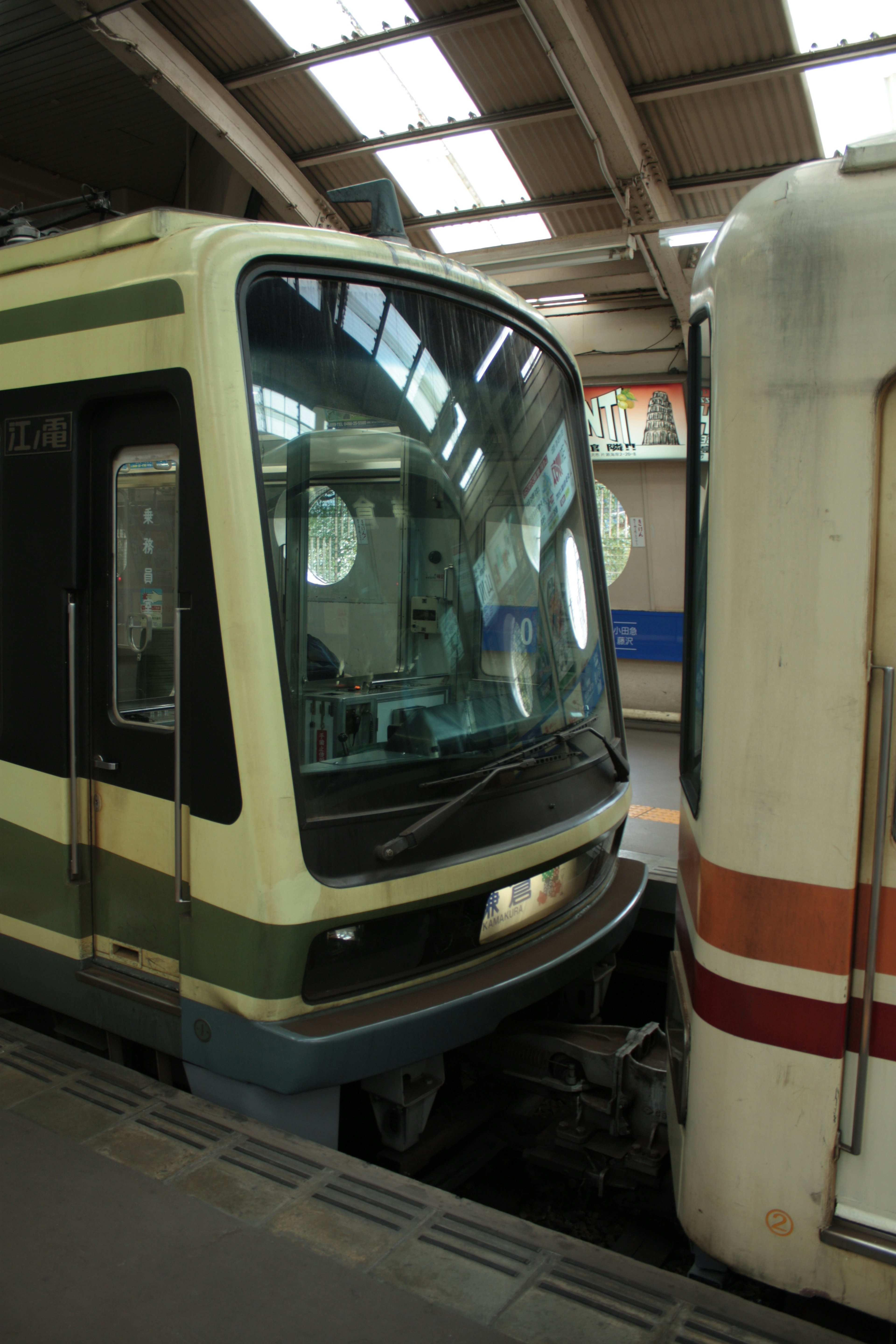 駅に停車中の二つの列車の前面と車両