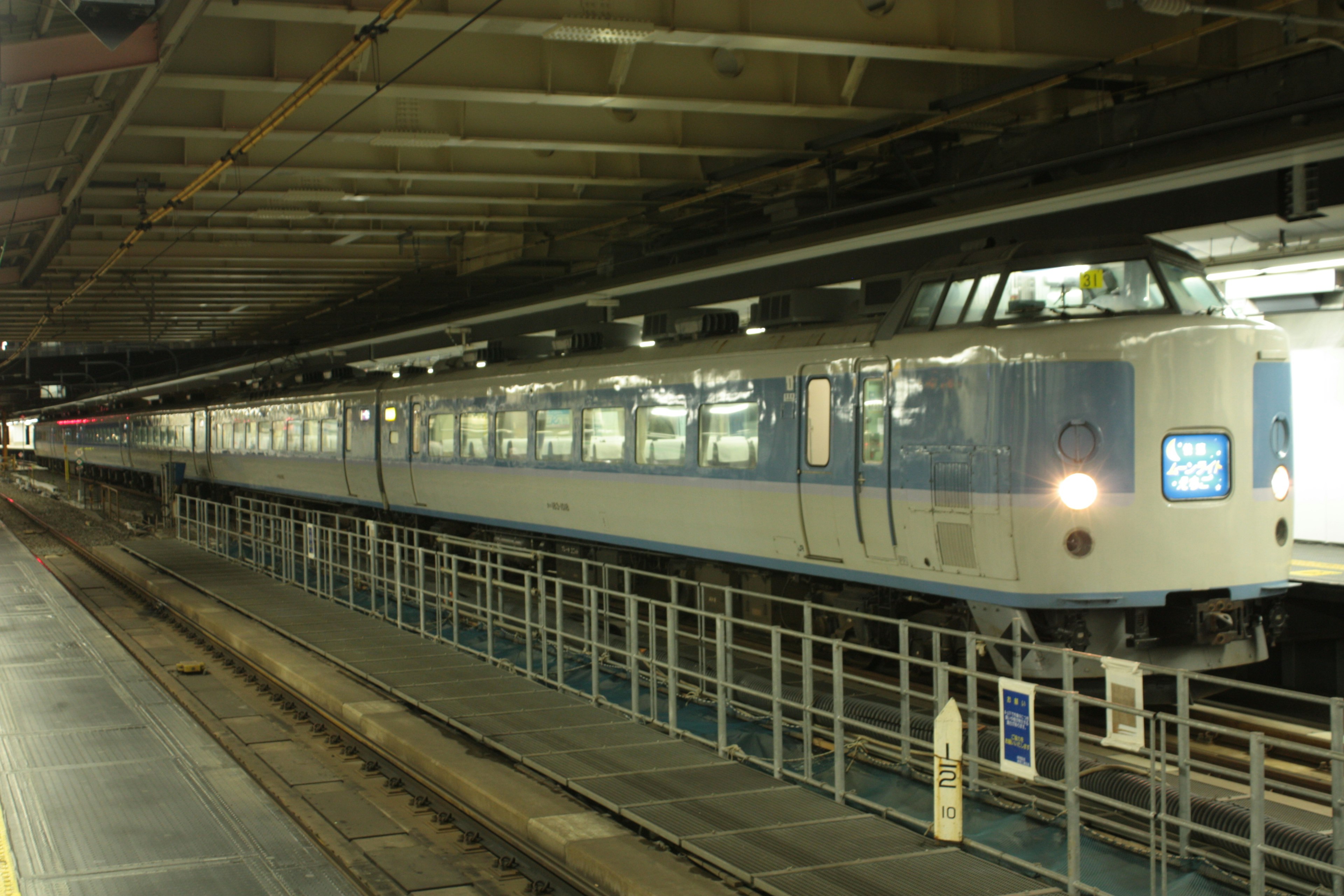 รถไฟลายสีน้ำเงินจอดที่สถานีใต้ดิน