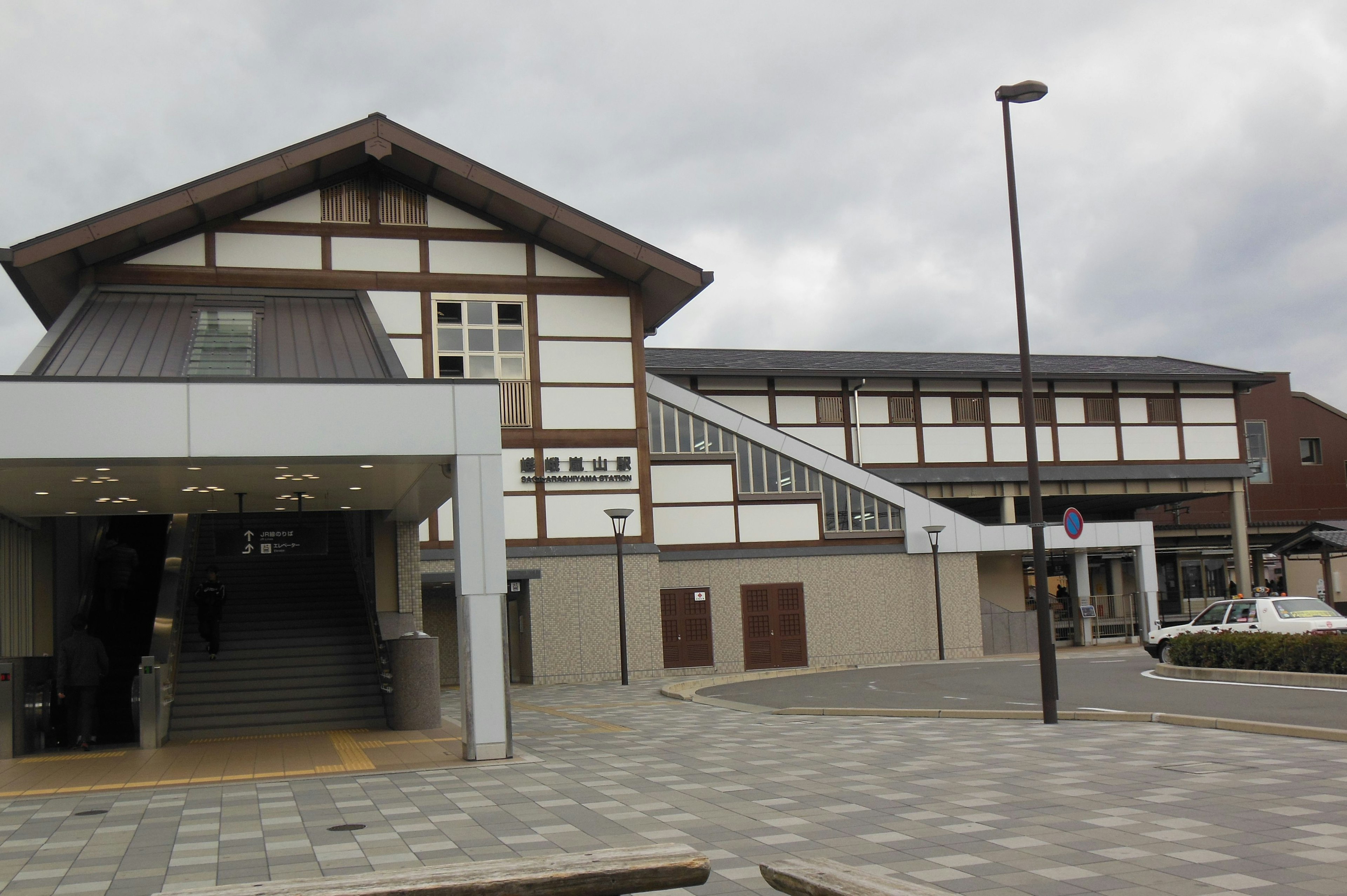 Extérieur d'une gare avec un style architectural japonais traditionnel