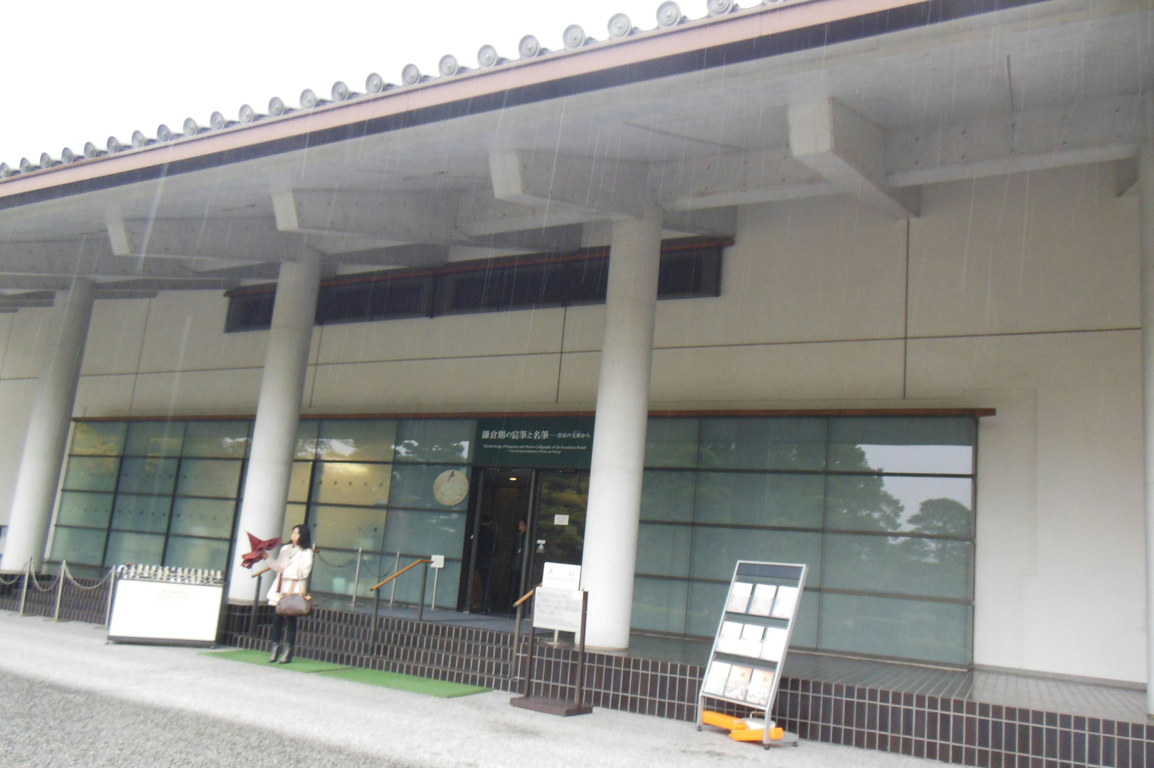 Modern building exterior featuring glass walls and white columns