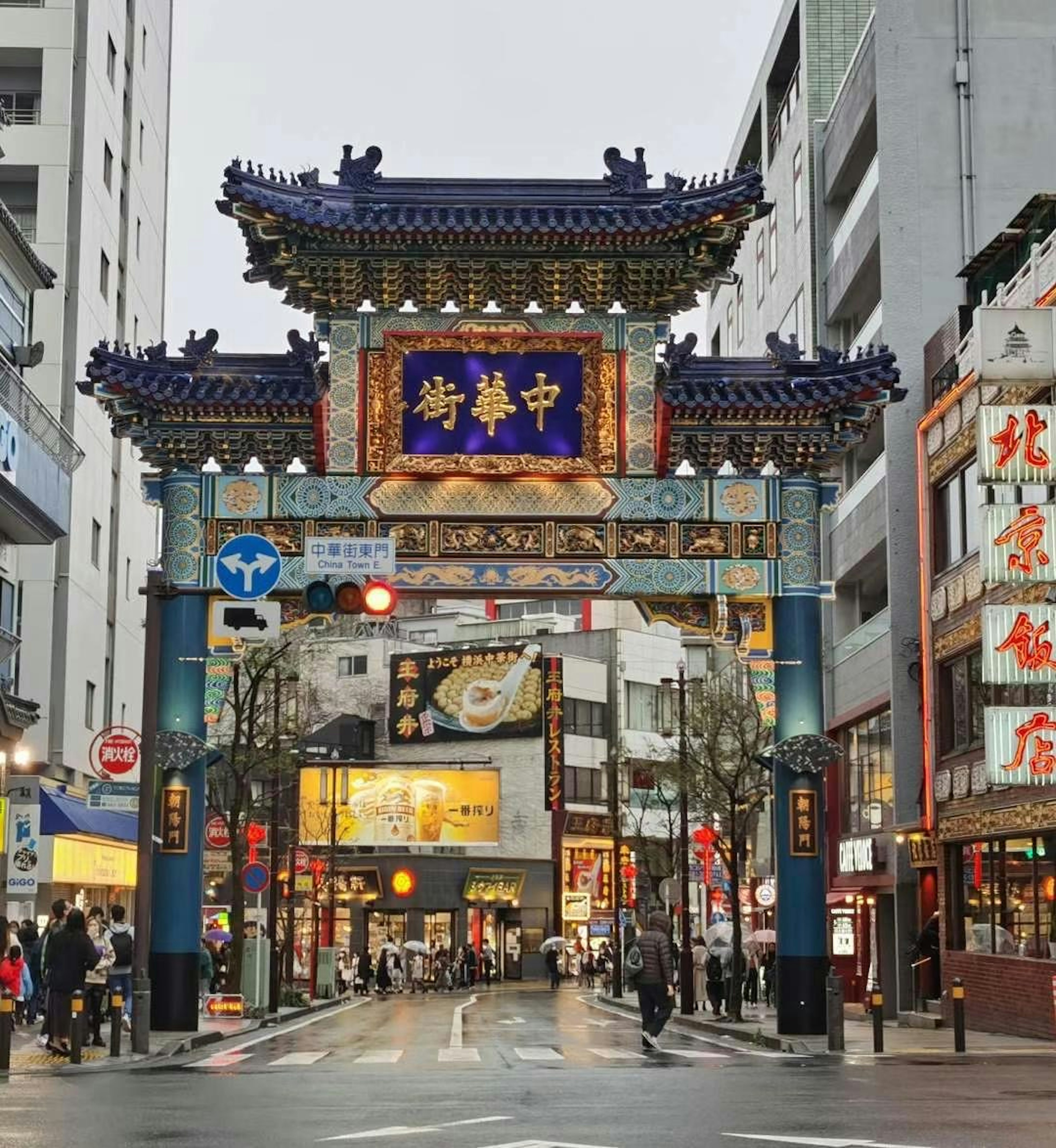 Vibrant entrance gate of Yokohama Chinatown with bustling street