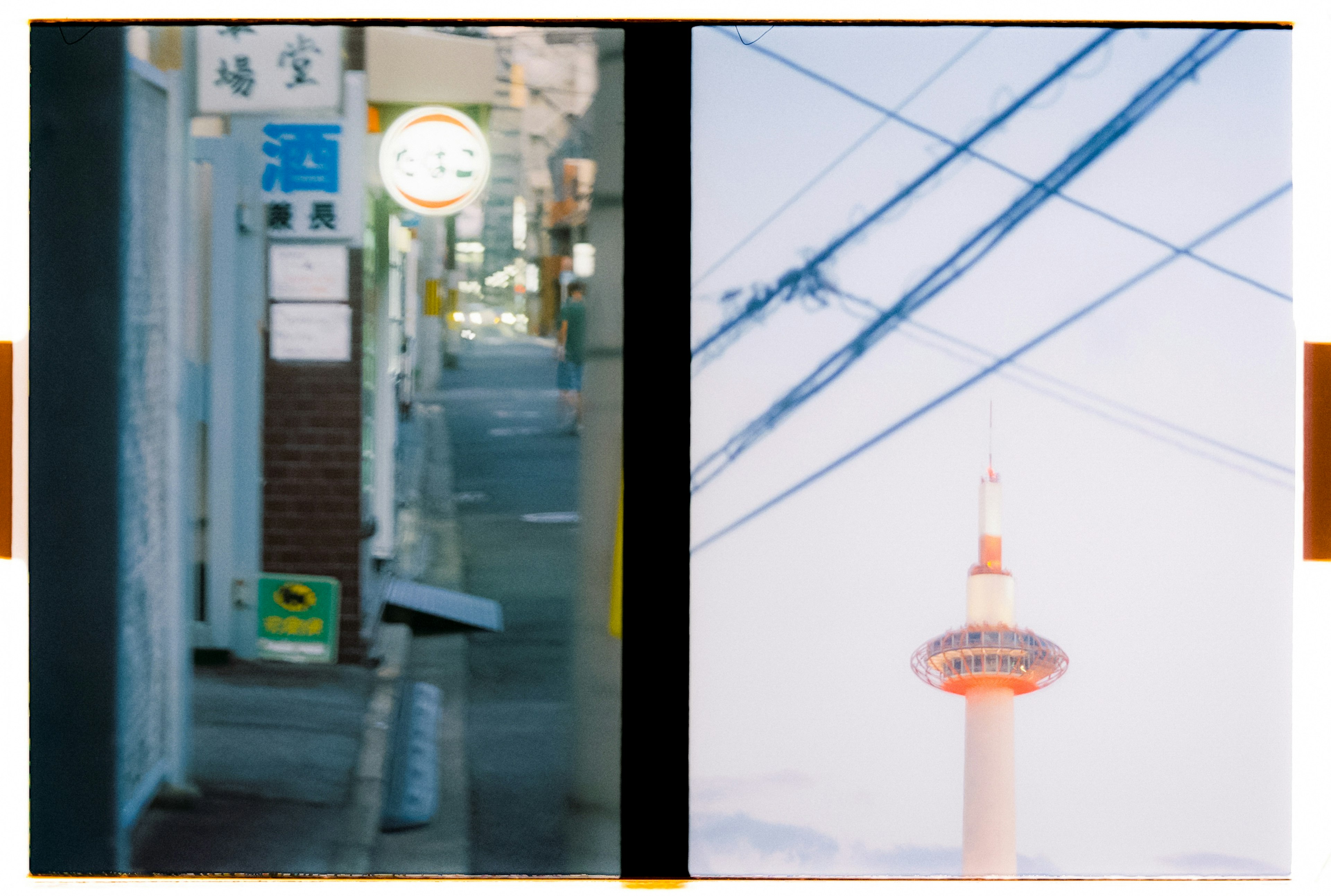 A contrasting image of a narrow alley and a tall tower