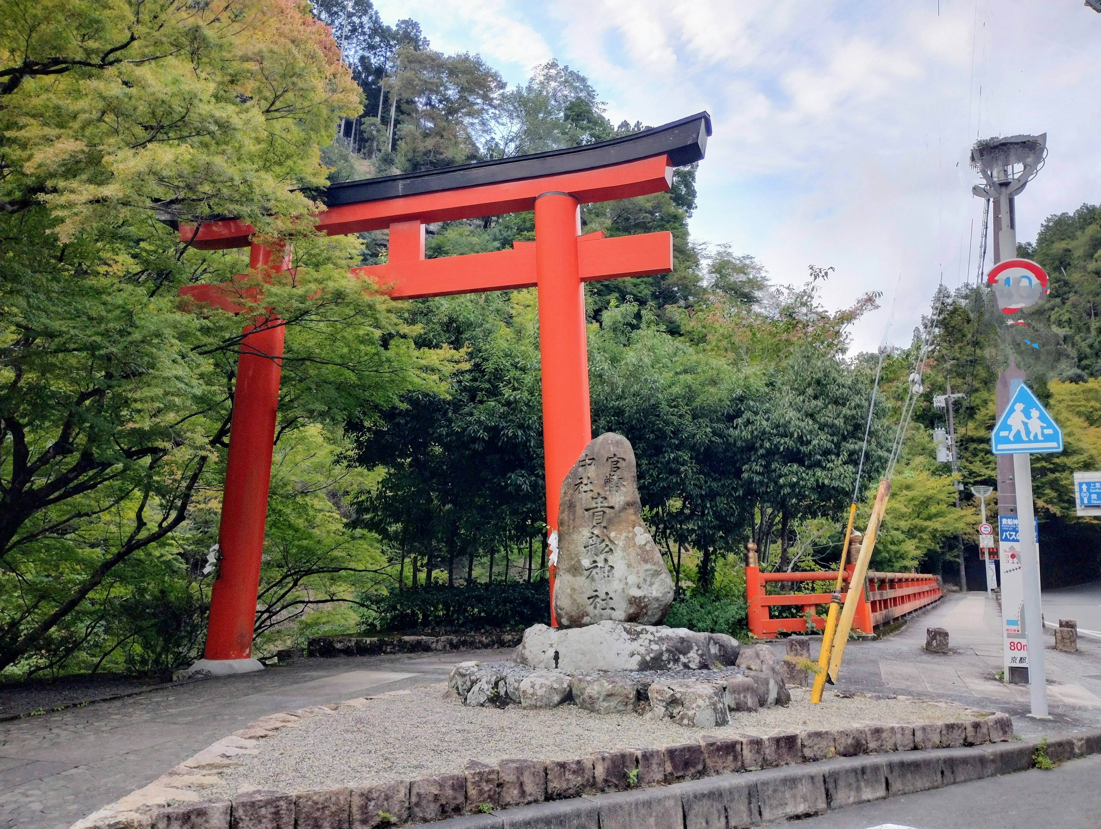 Cổng torii đỏ với phong cảnh thiên nhiên xung quanh