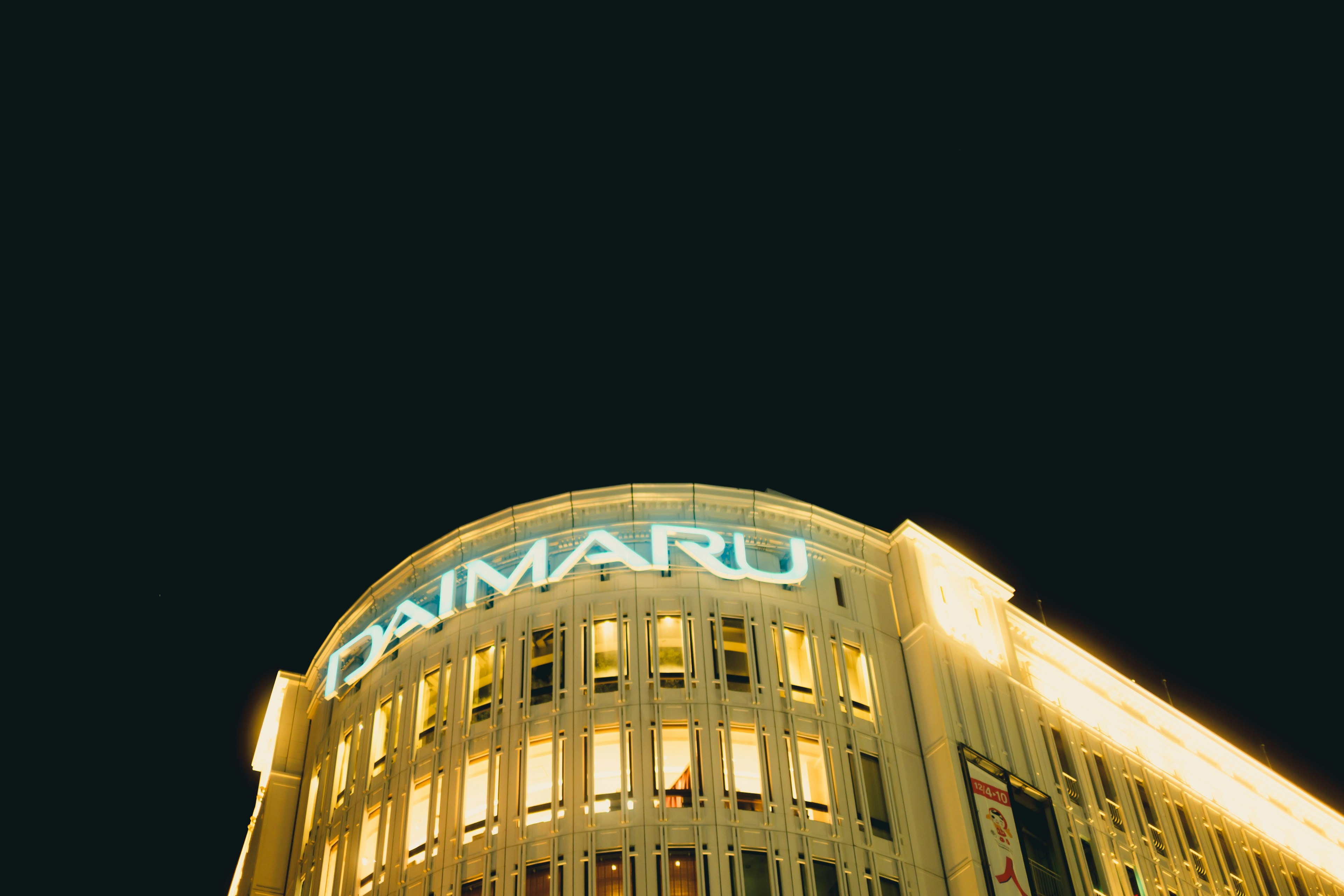 Upper part of the Daimaru building illuminated at night