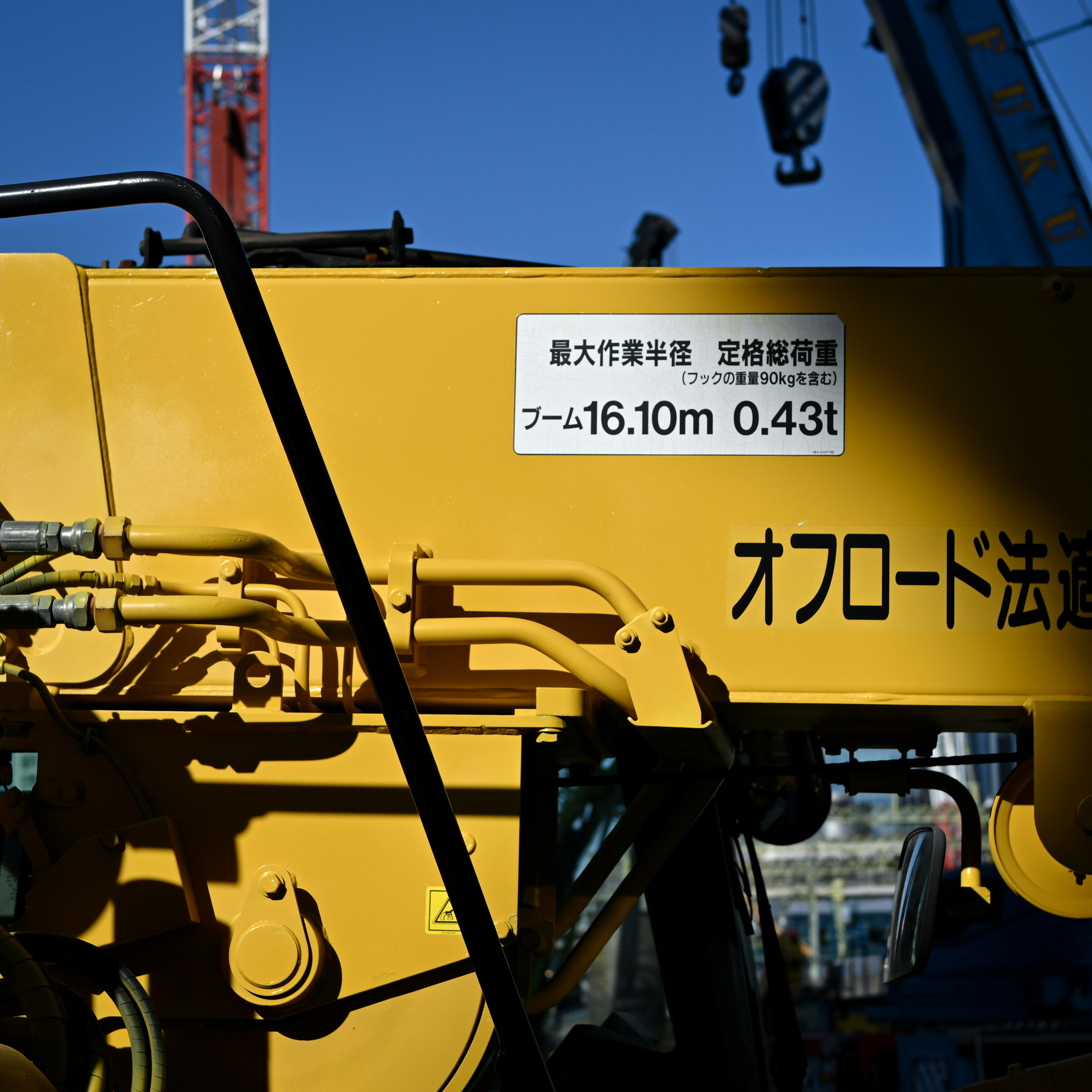 Yellow construction equipment featuring a measurement label and off-road law text