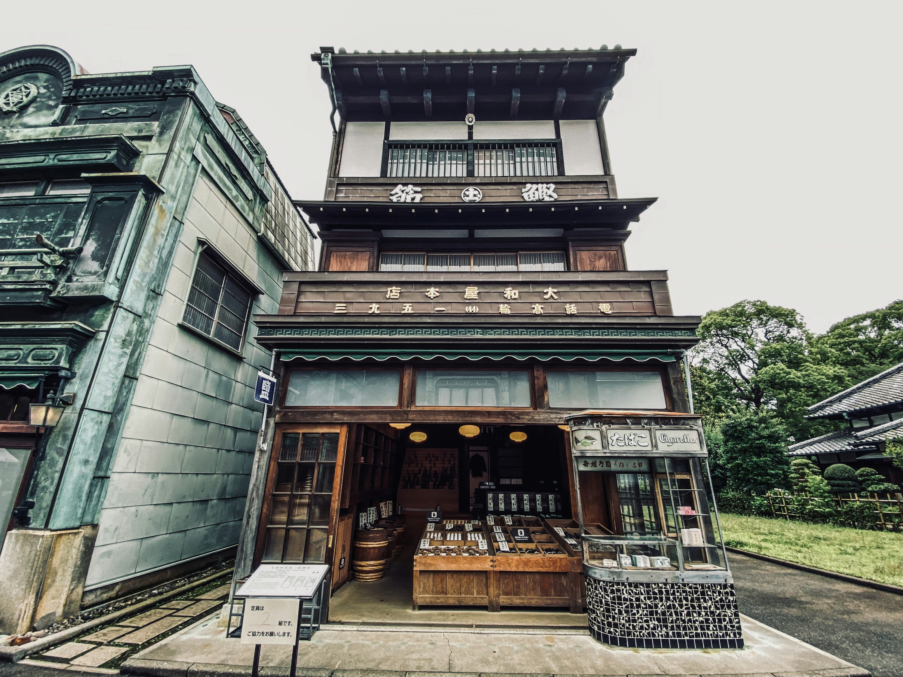 Äußeres eines traditionellen japanischen Gebäudes mit Holzschild und Fenstern