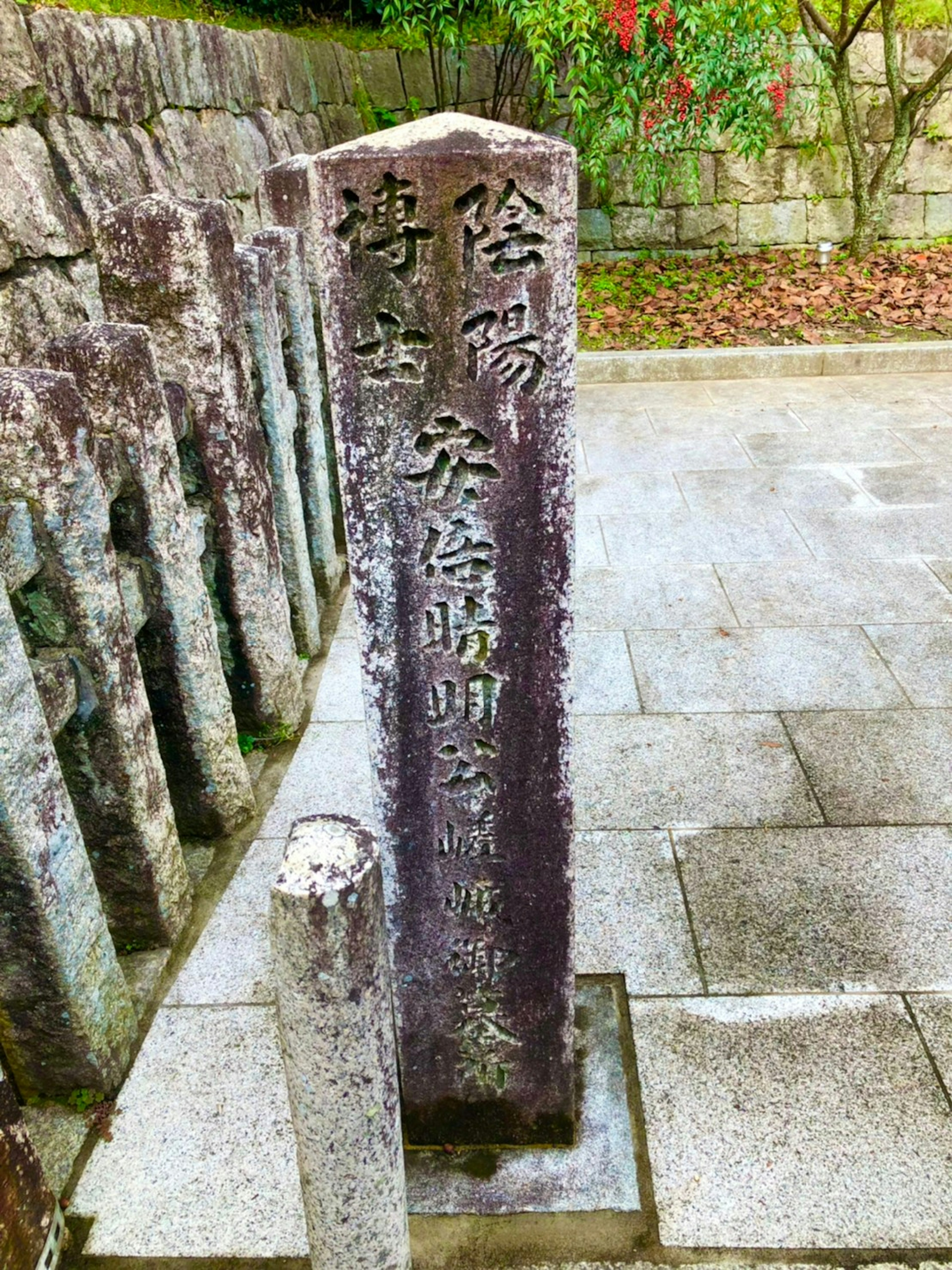 Steinmonument mit eingraviertem Text und umgebender Steinlandschaft