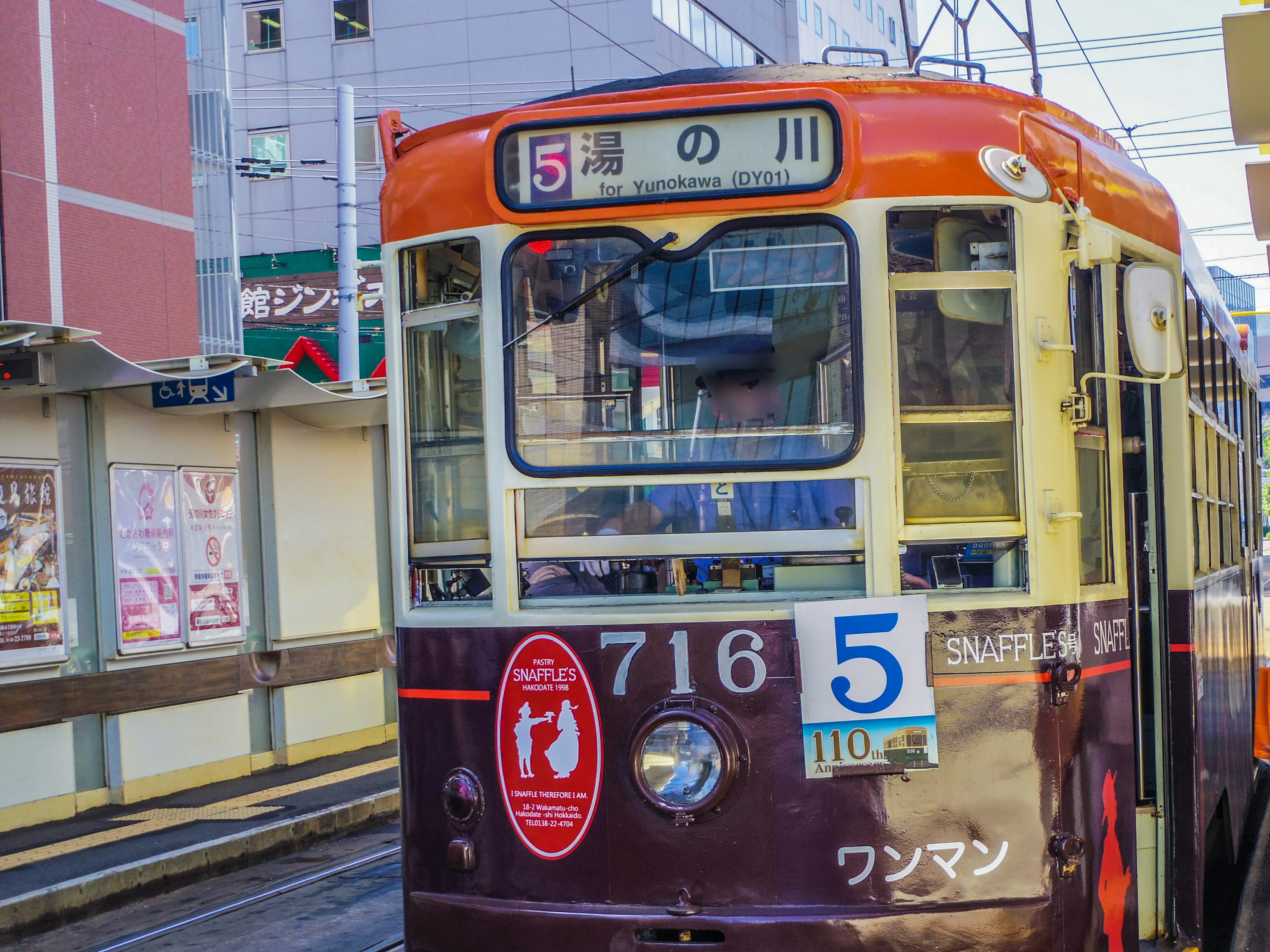 Retro streetcar number 716 at a station