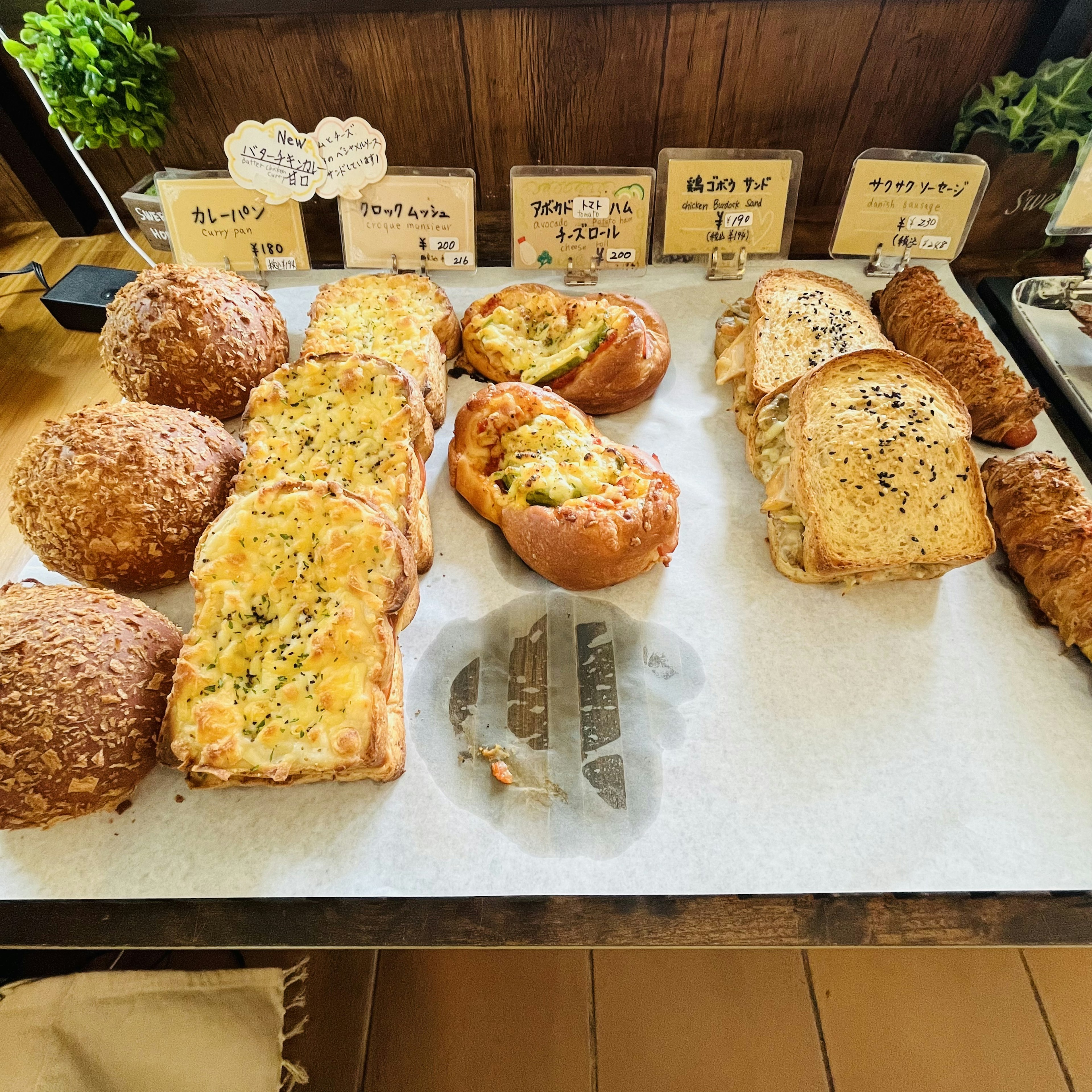 A display of various breads in a bakery