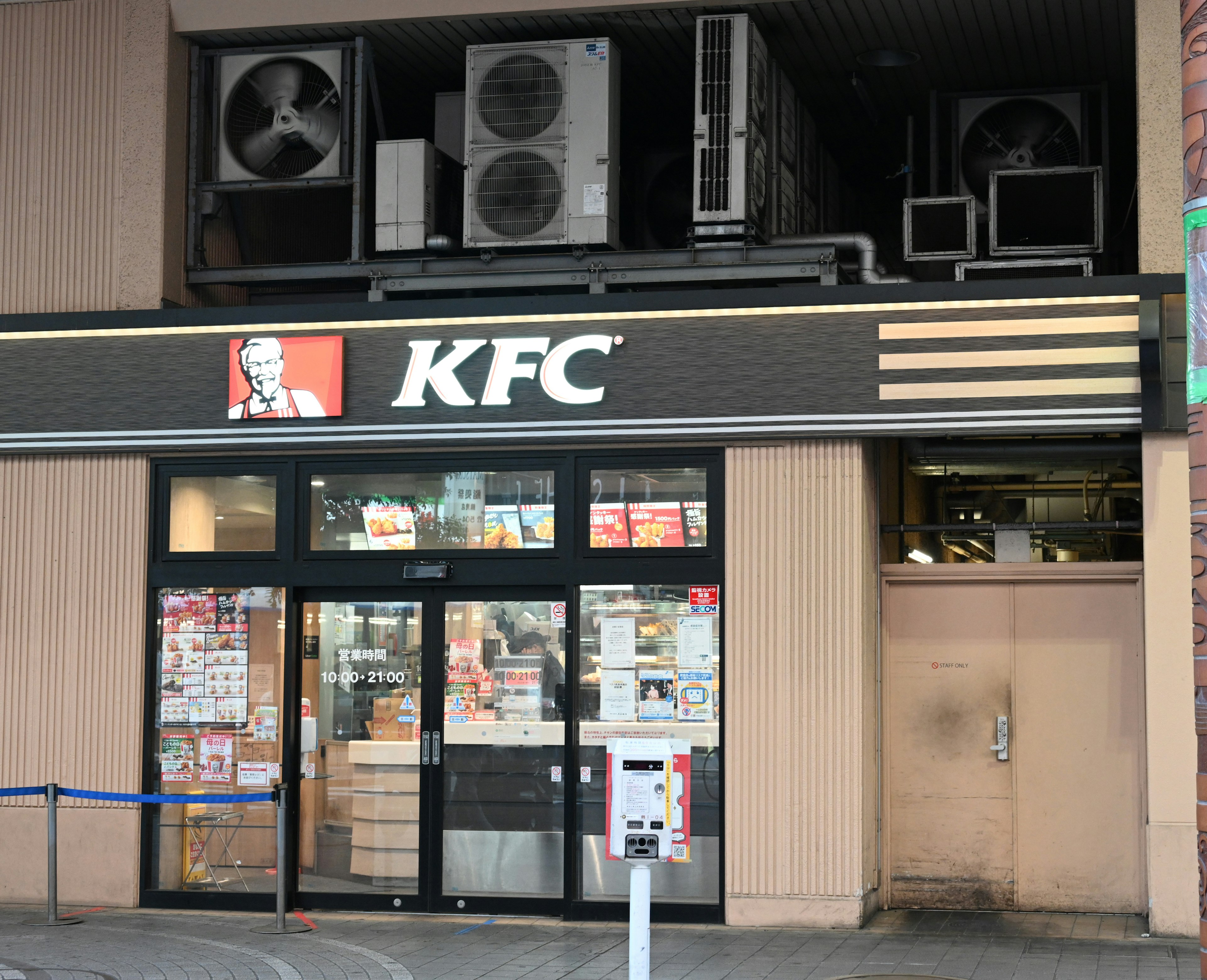 Fachada de restaurante KFC con anuncios y letrero