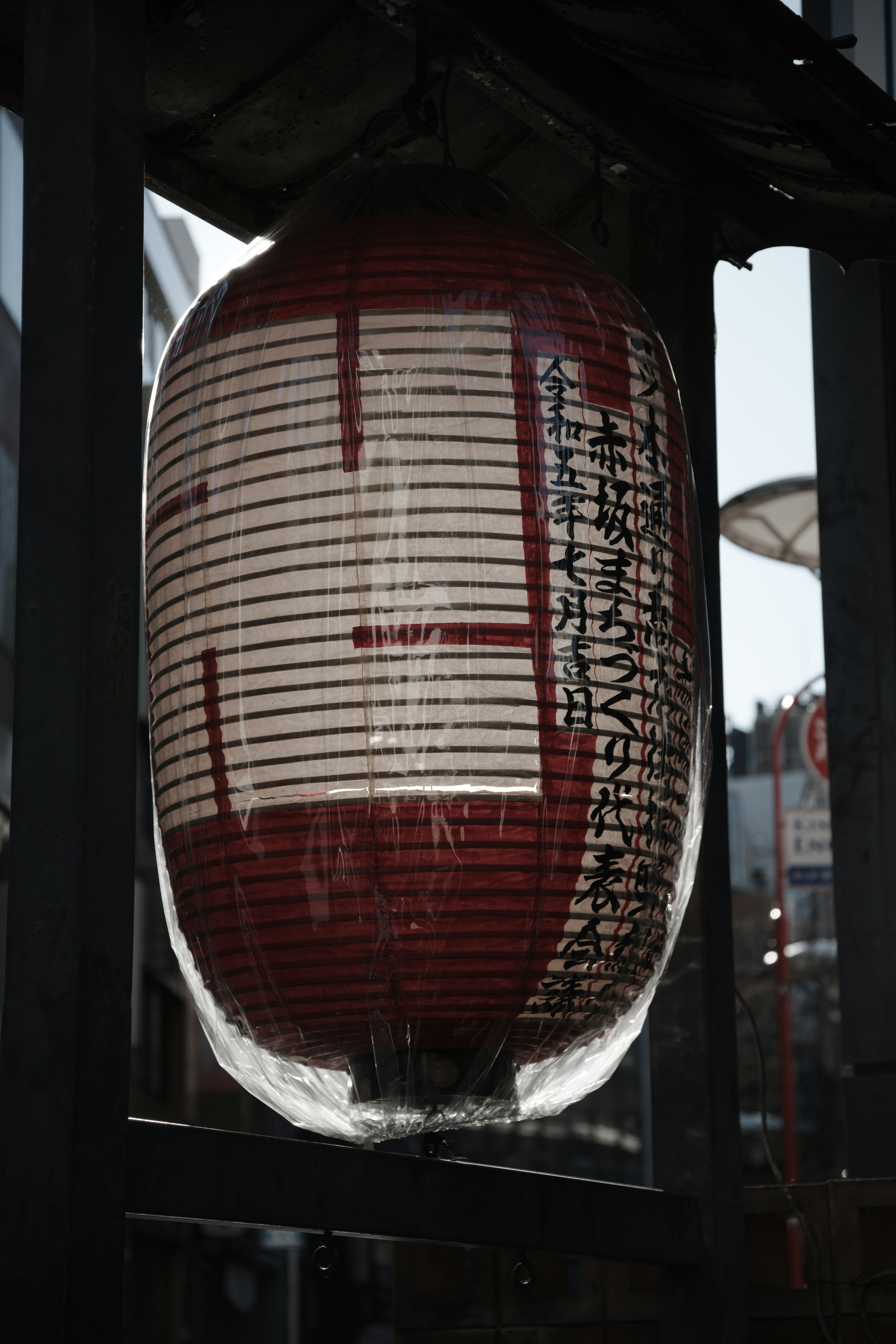 Traditional Japanese lantern with red color white stripes and kanji characters