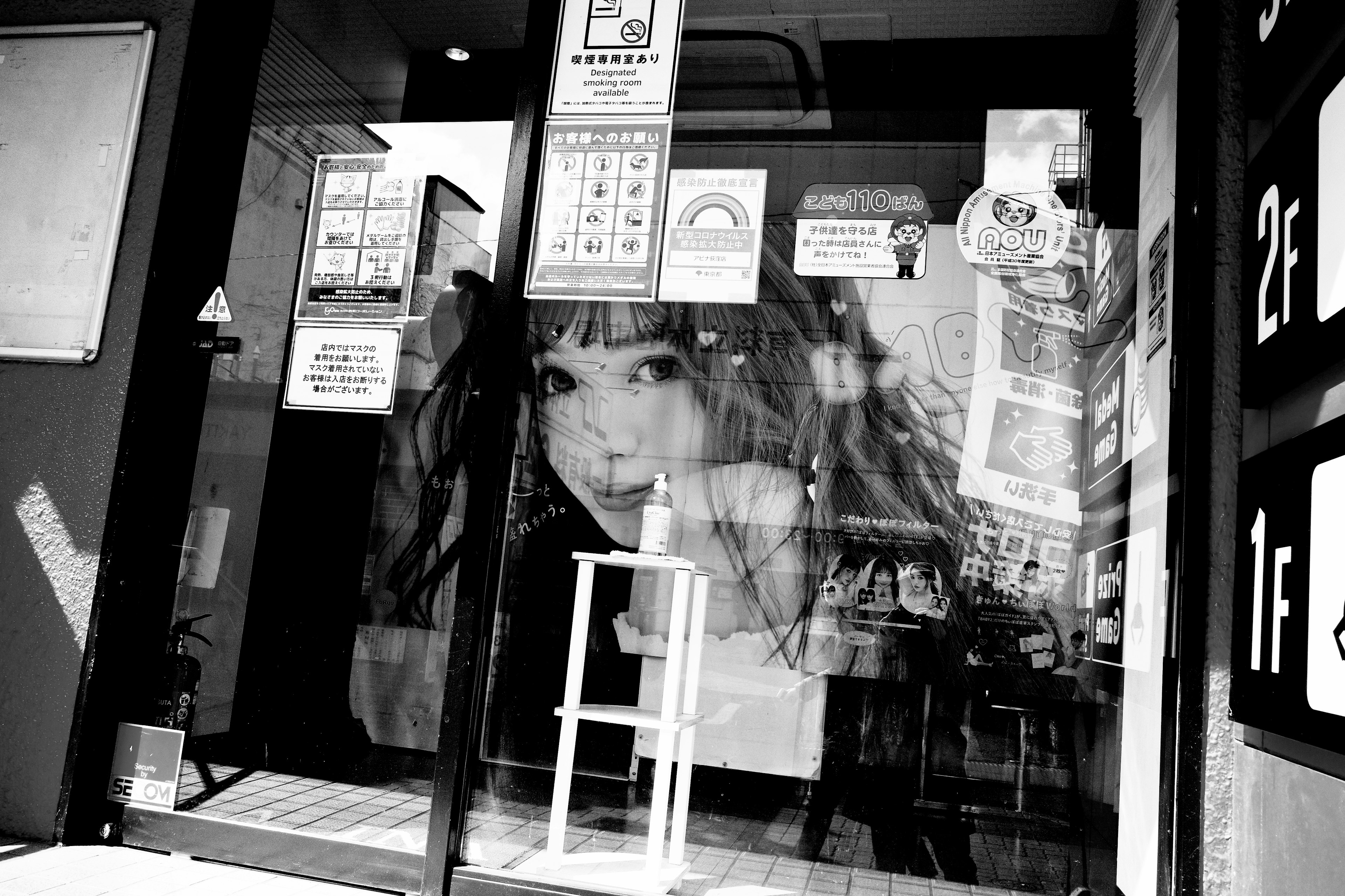 Black and white mural of a girl's face at a shop entrance