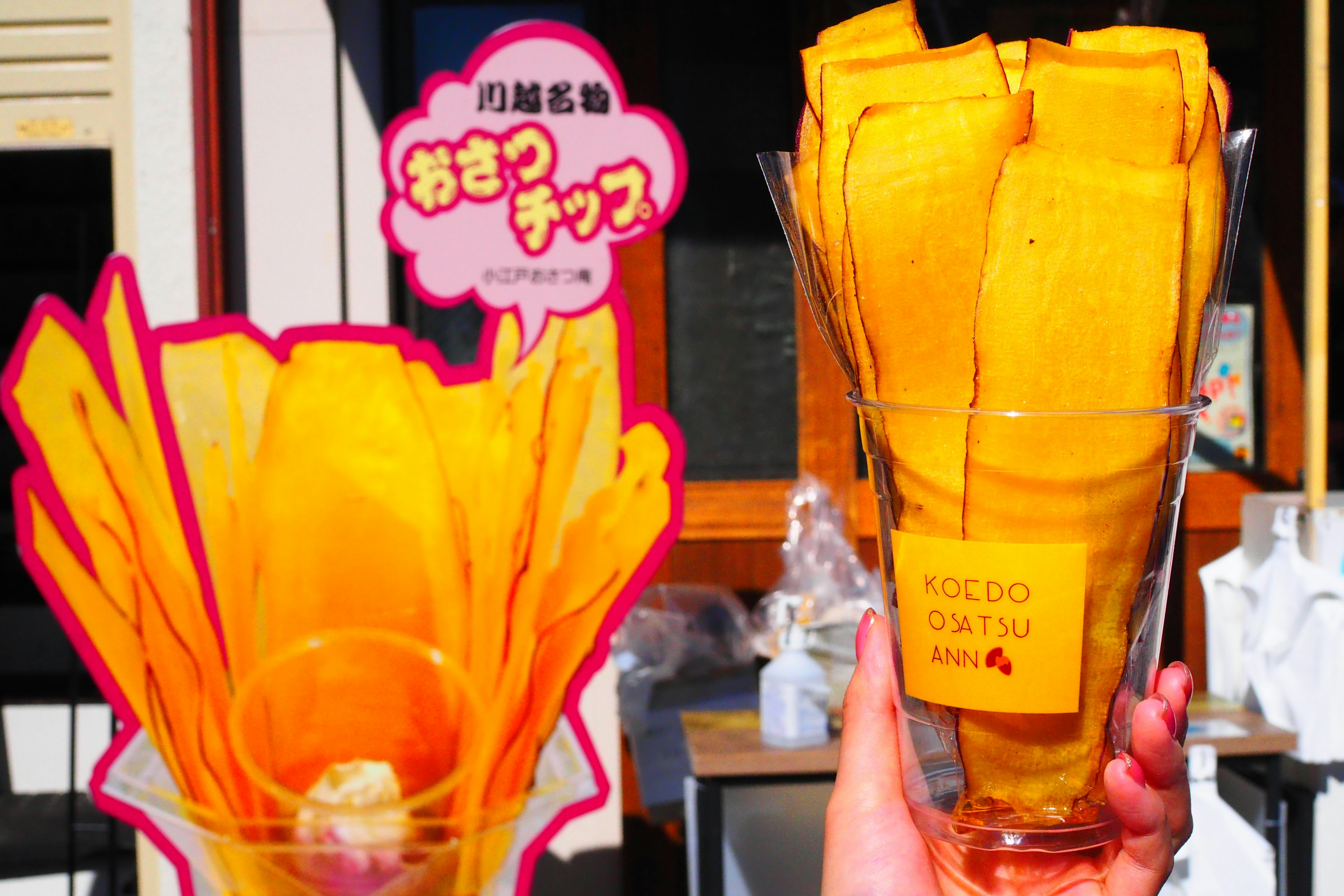 A glass filled with yellow crepes displayed attractively