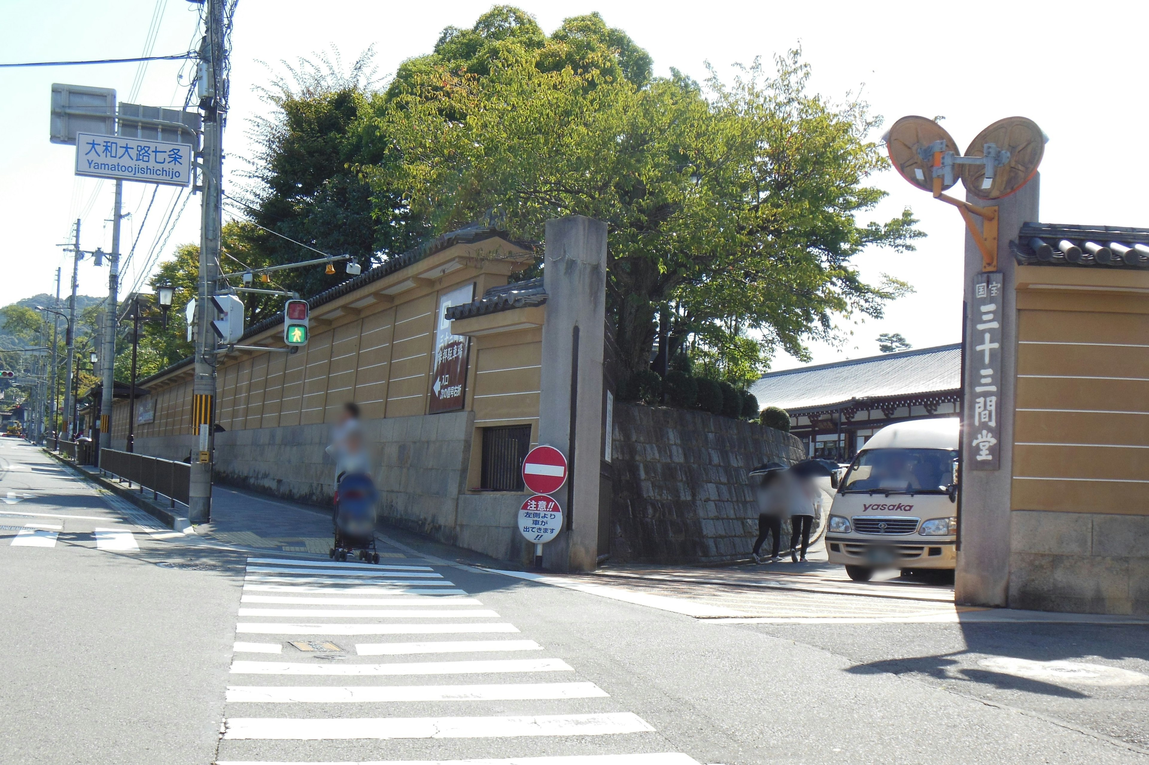 Bâtiment traditionnel japonais à un coin de rue calme avec de la verdure