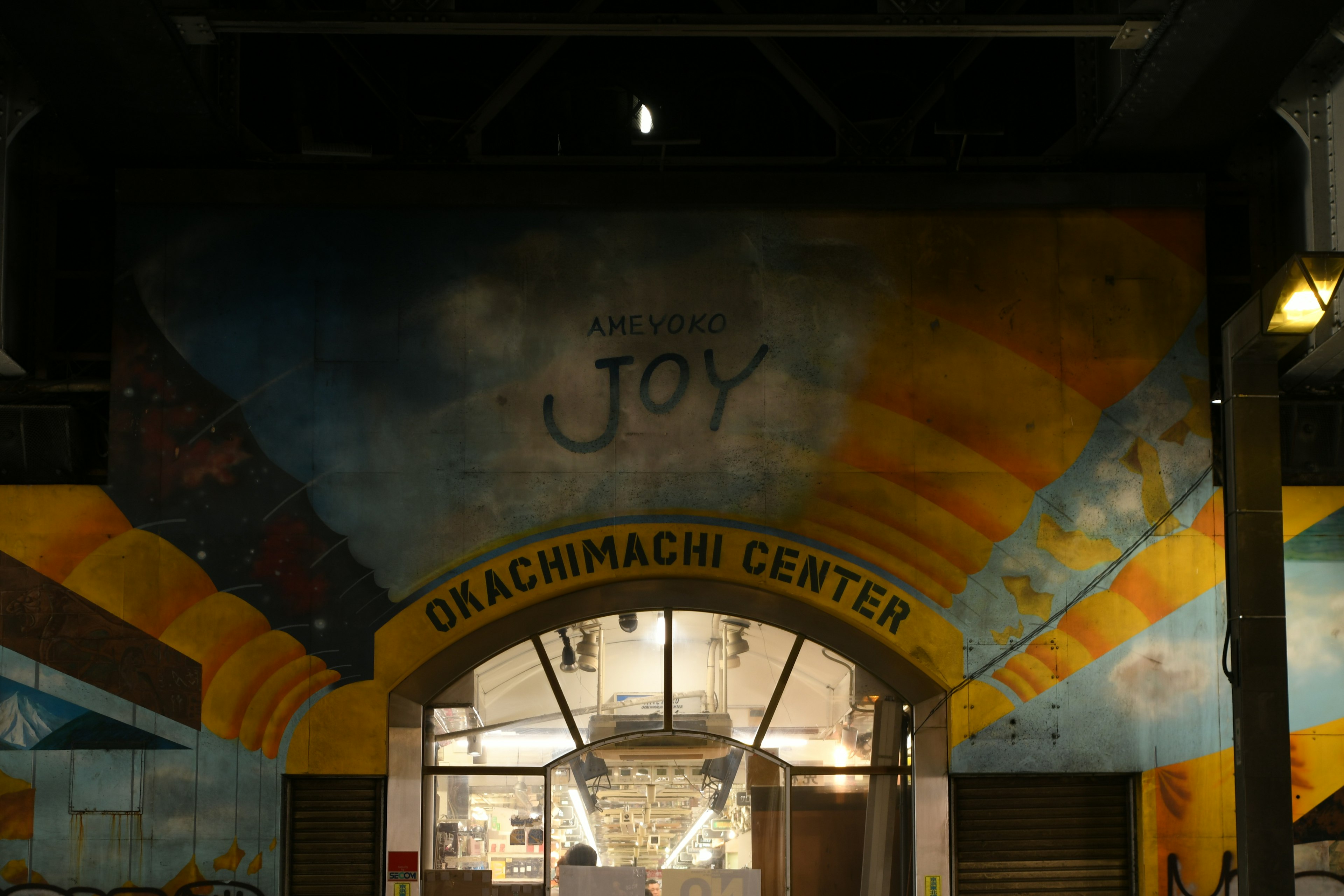 Entrée du Centre Ochanomizu avec une grande fresque portant le mot Joy