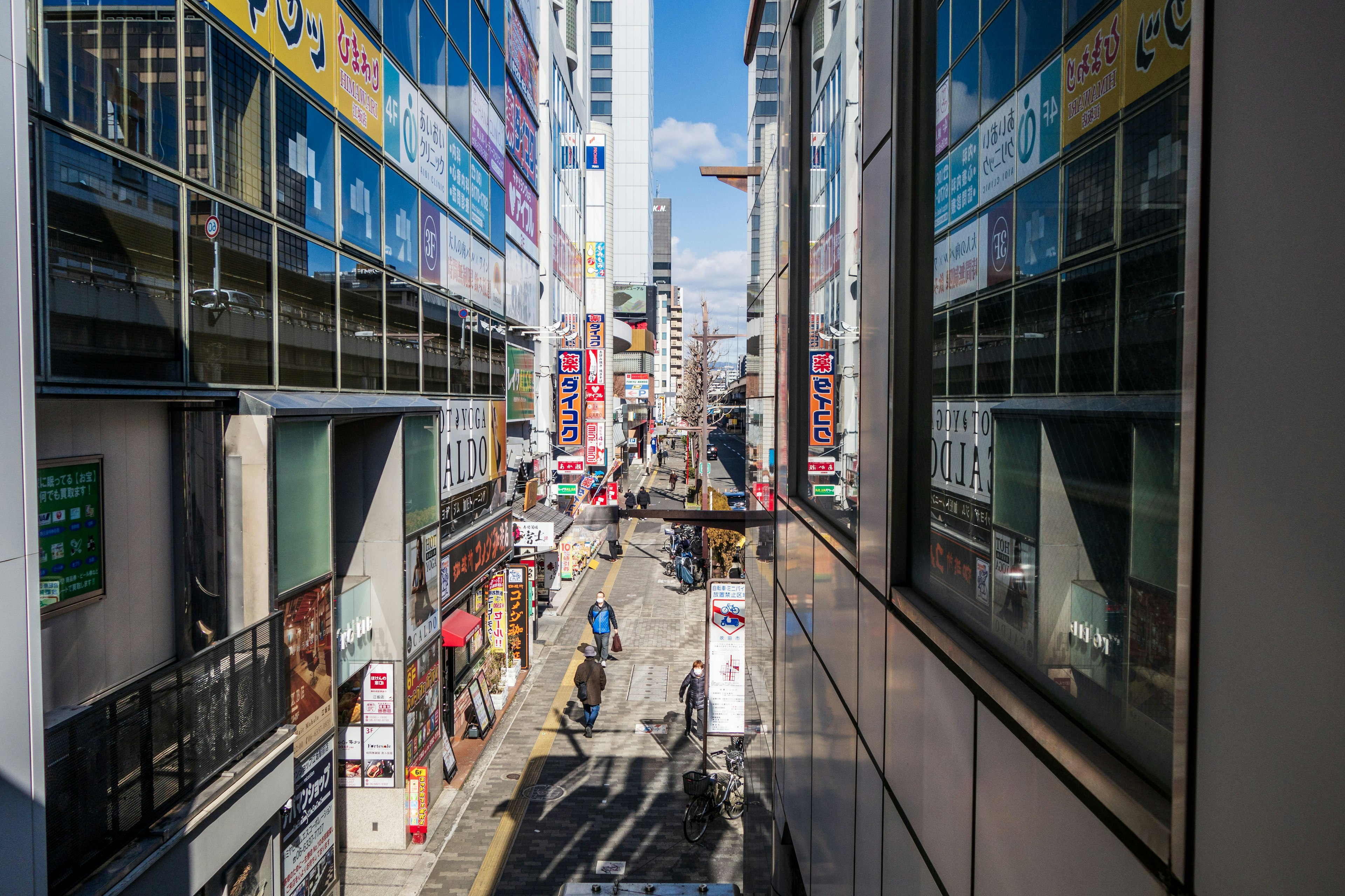 밝은 도시 거리 풍경 고층 건물 사이의 분주한 거리 반사 유리 창