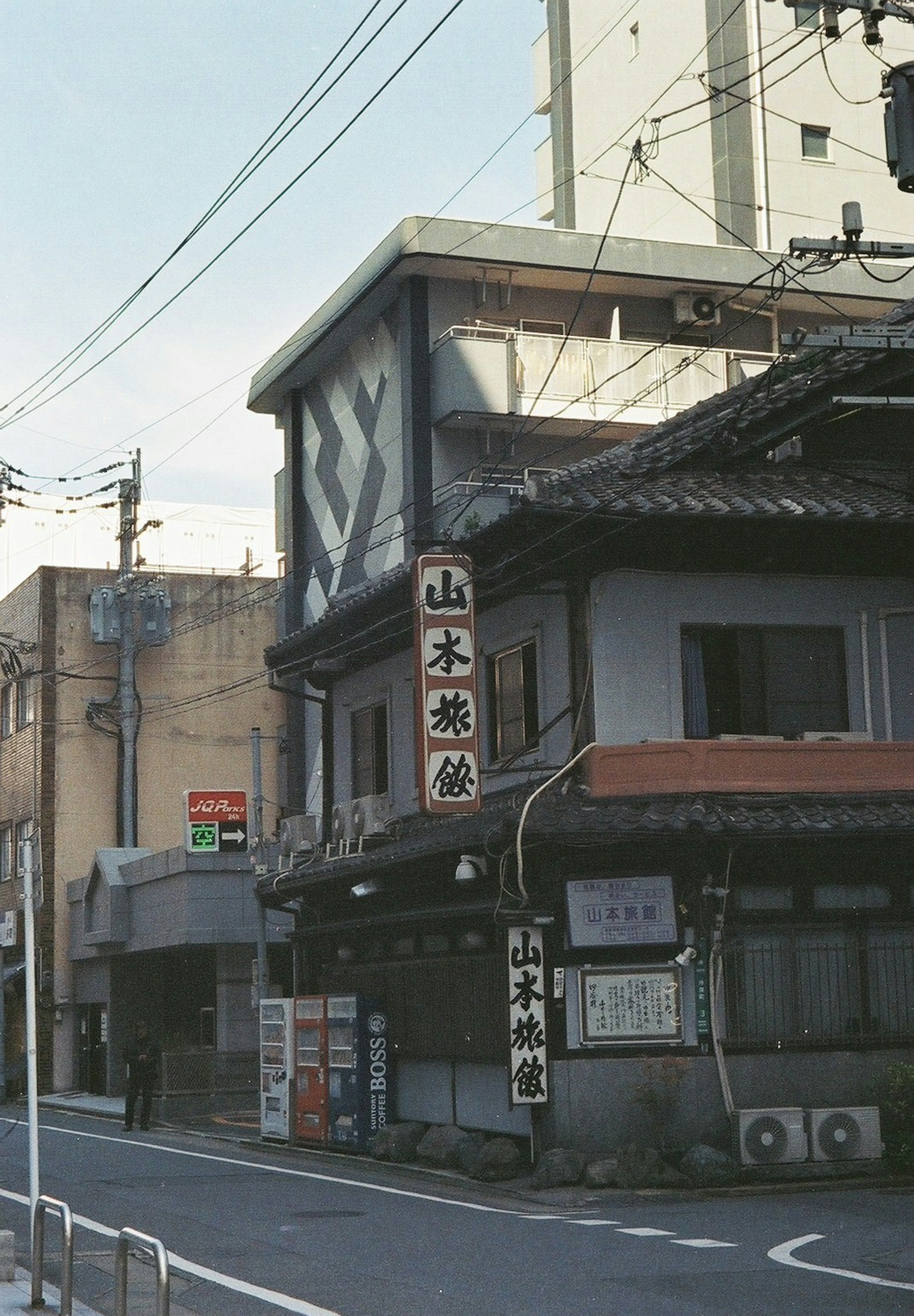 Traditionelles Gebäude mit Schildern in einer alten japanischen Straße