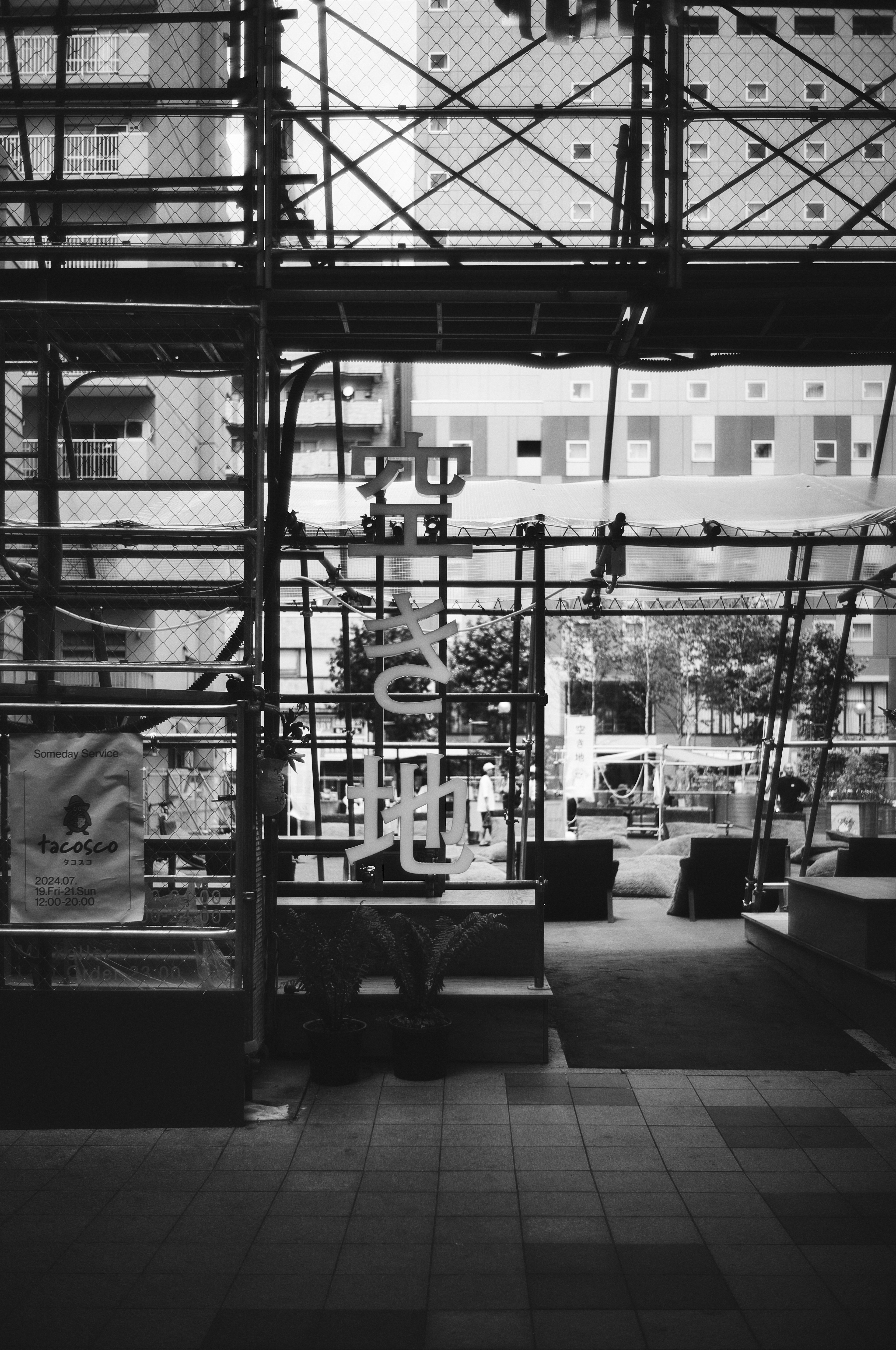 Scaffolding of a building under construction with a city view