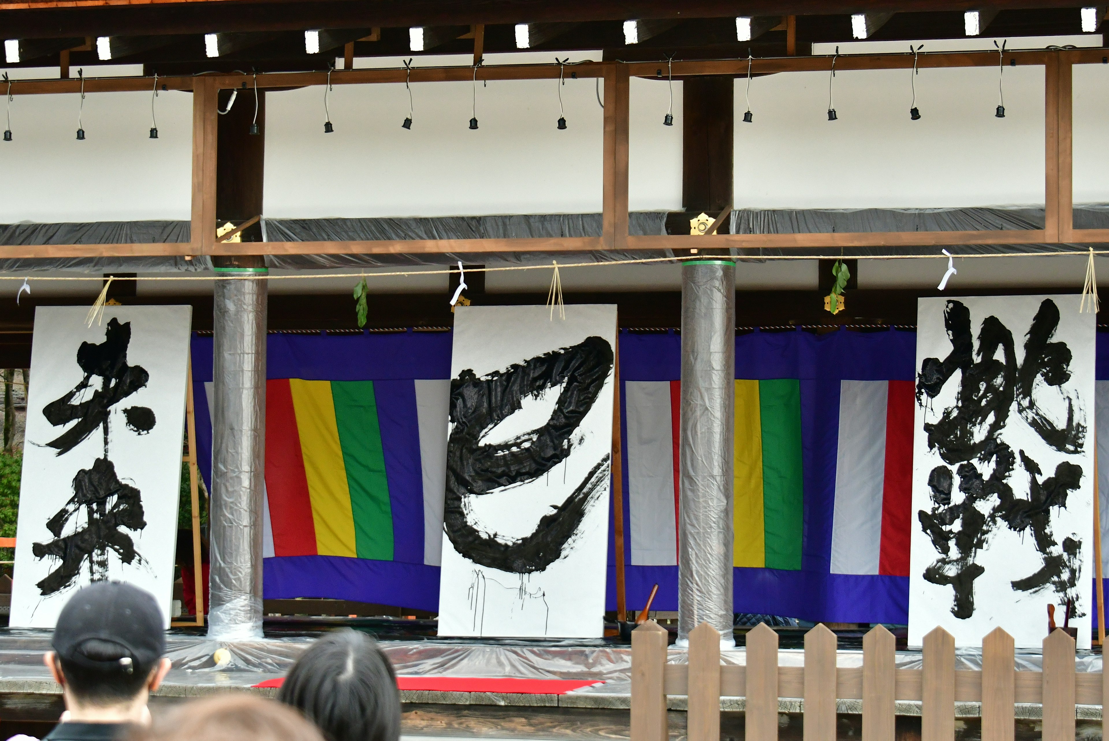 Scene featuring Japanese calligraphy displayed against a colorful backdrop